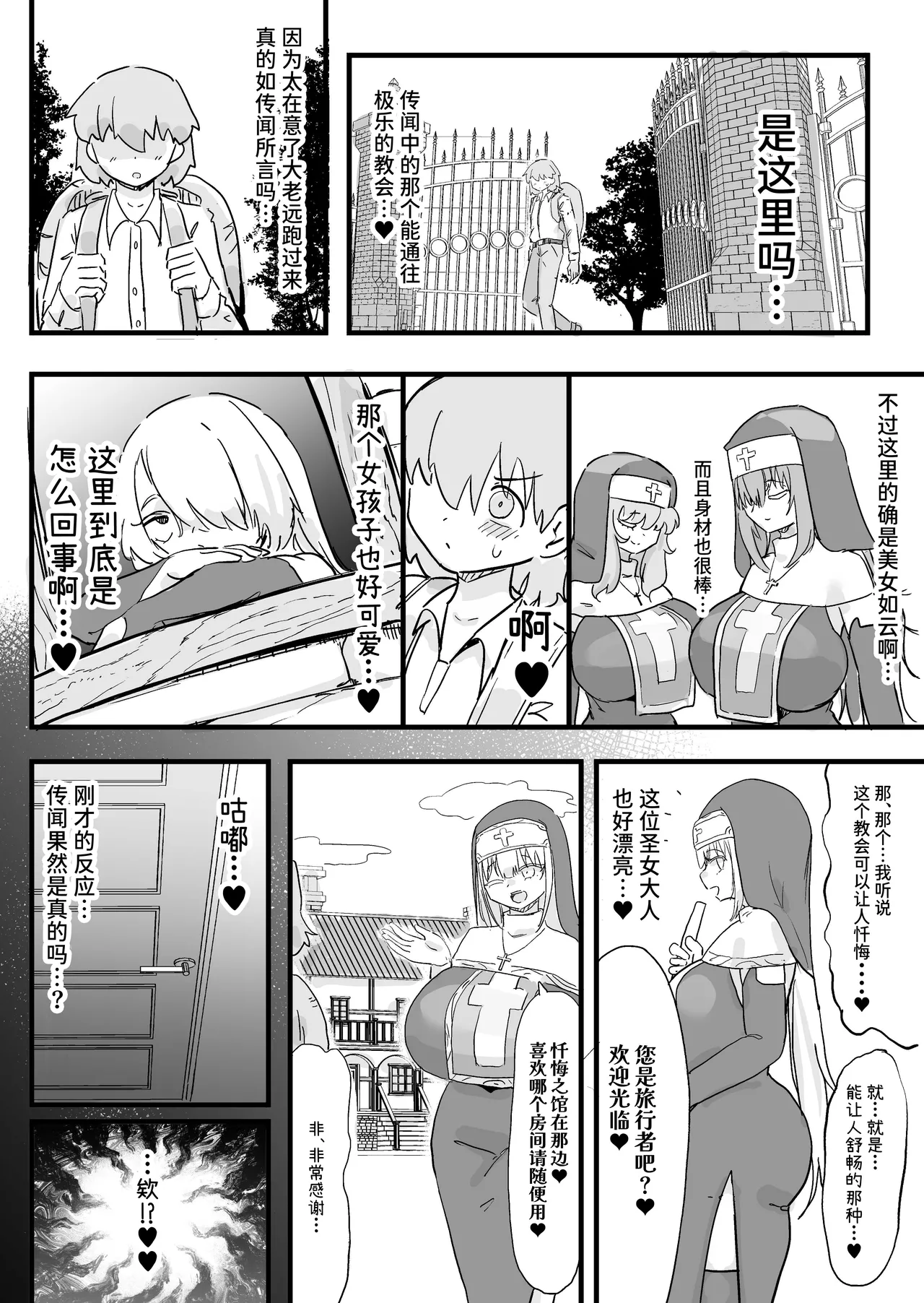 หน้า 52