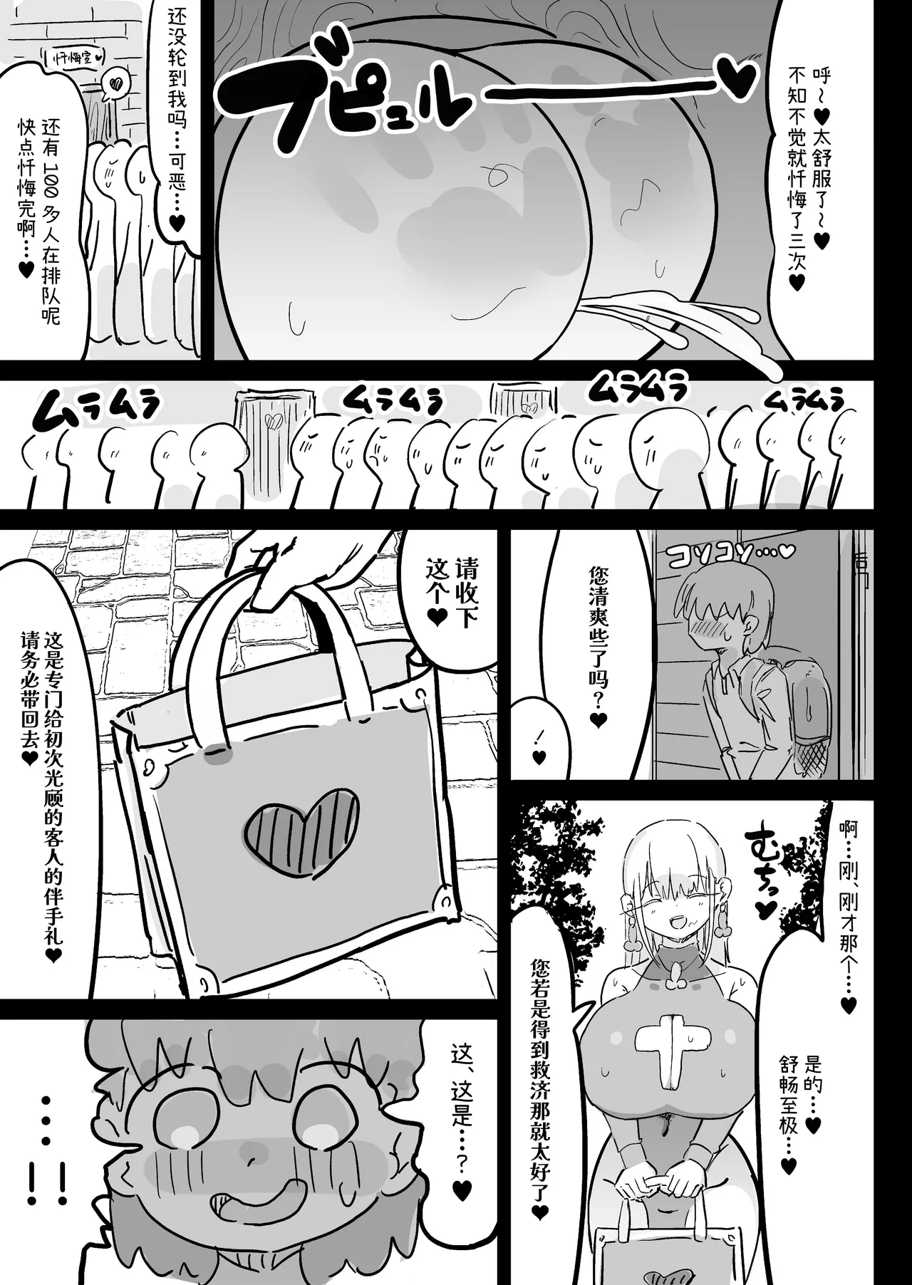 หน้า 64