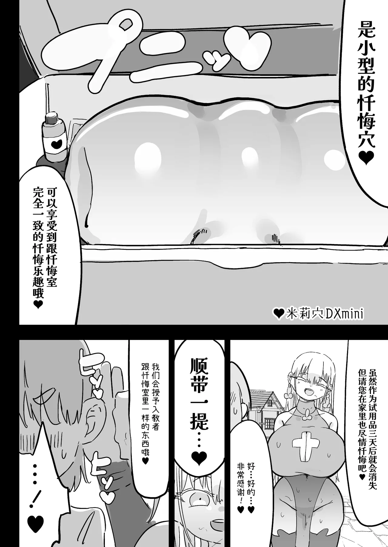 หน้า 65