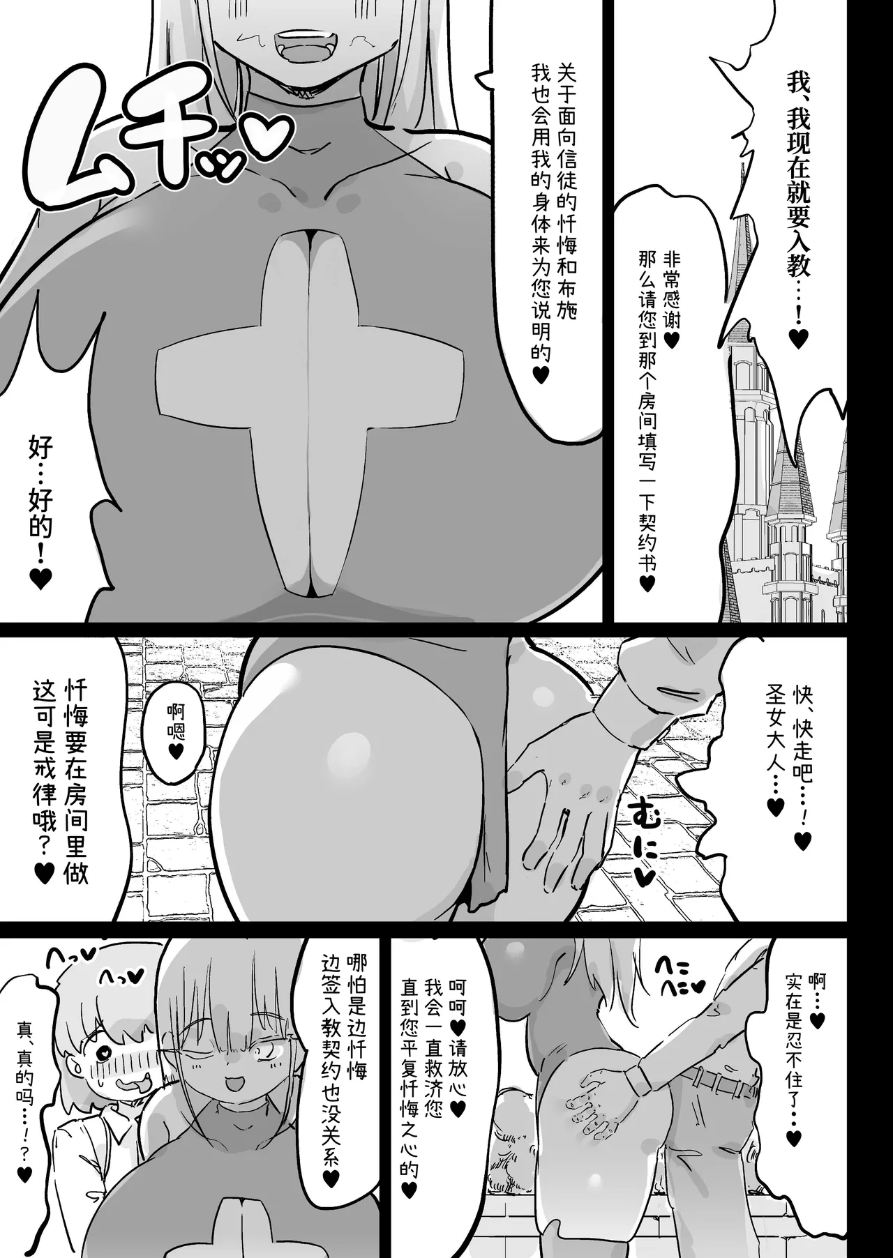หน้า 66