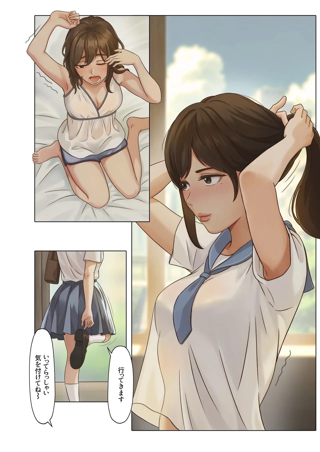 หน้า 3