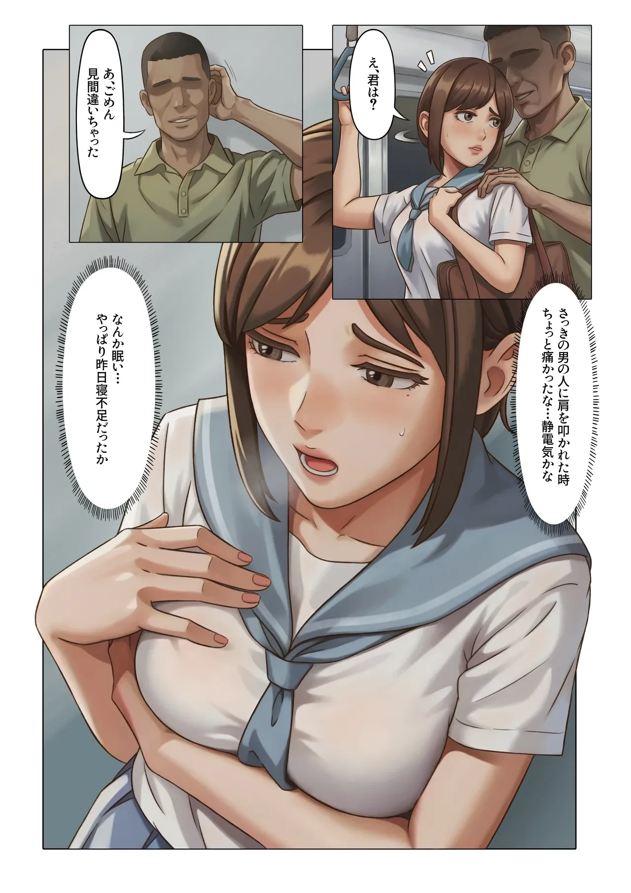 หน้า 5