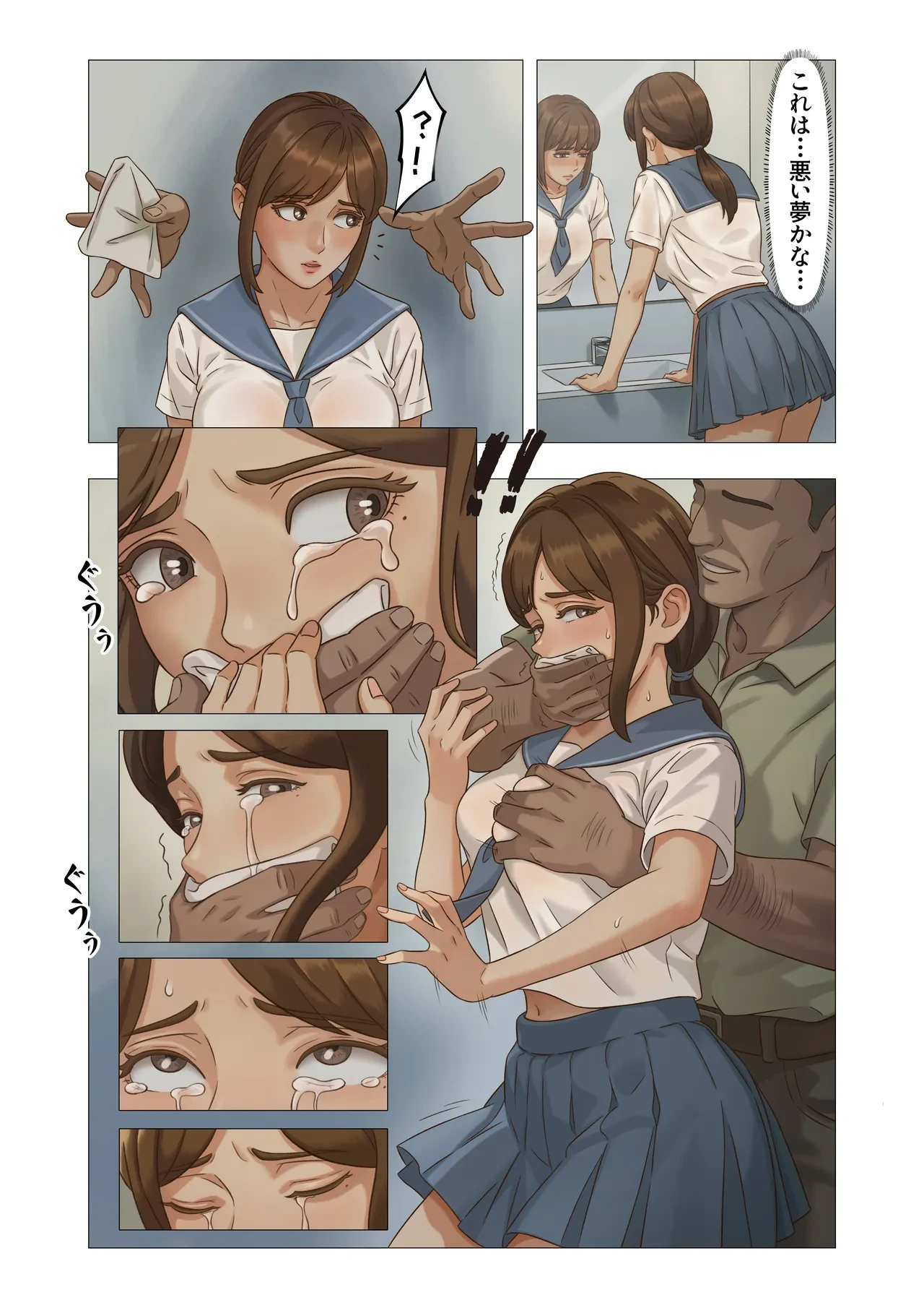 หน้า 12