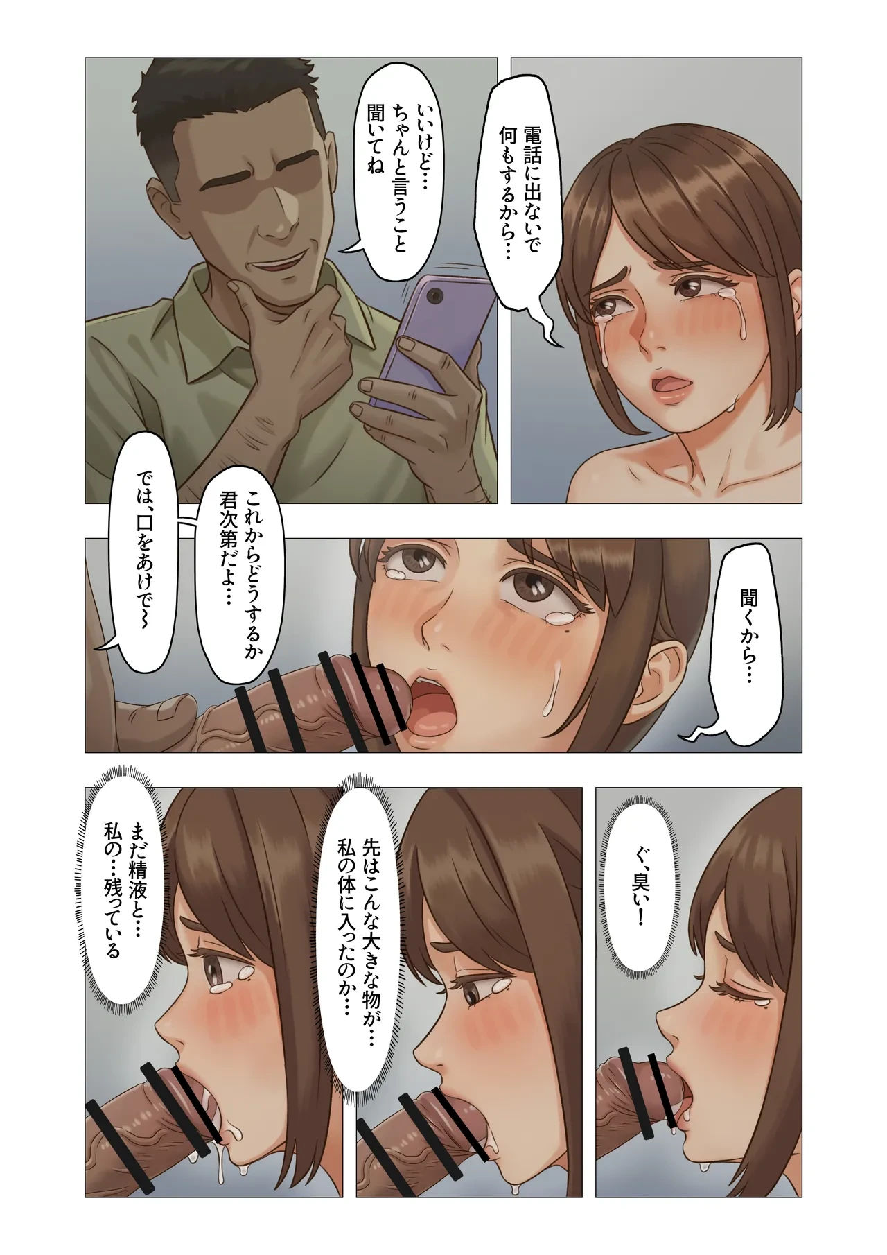 หน้า 27