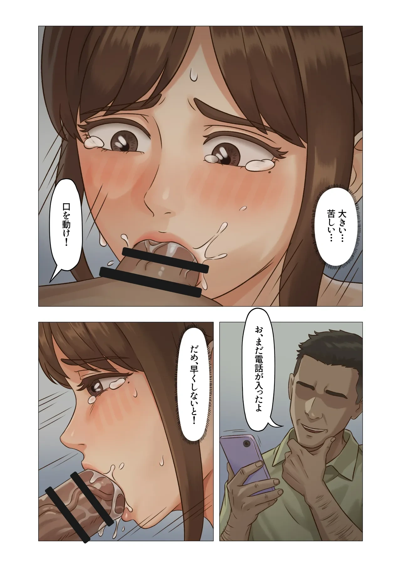 หน้า 28