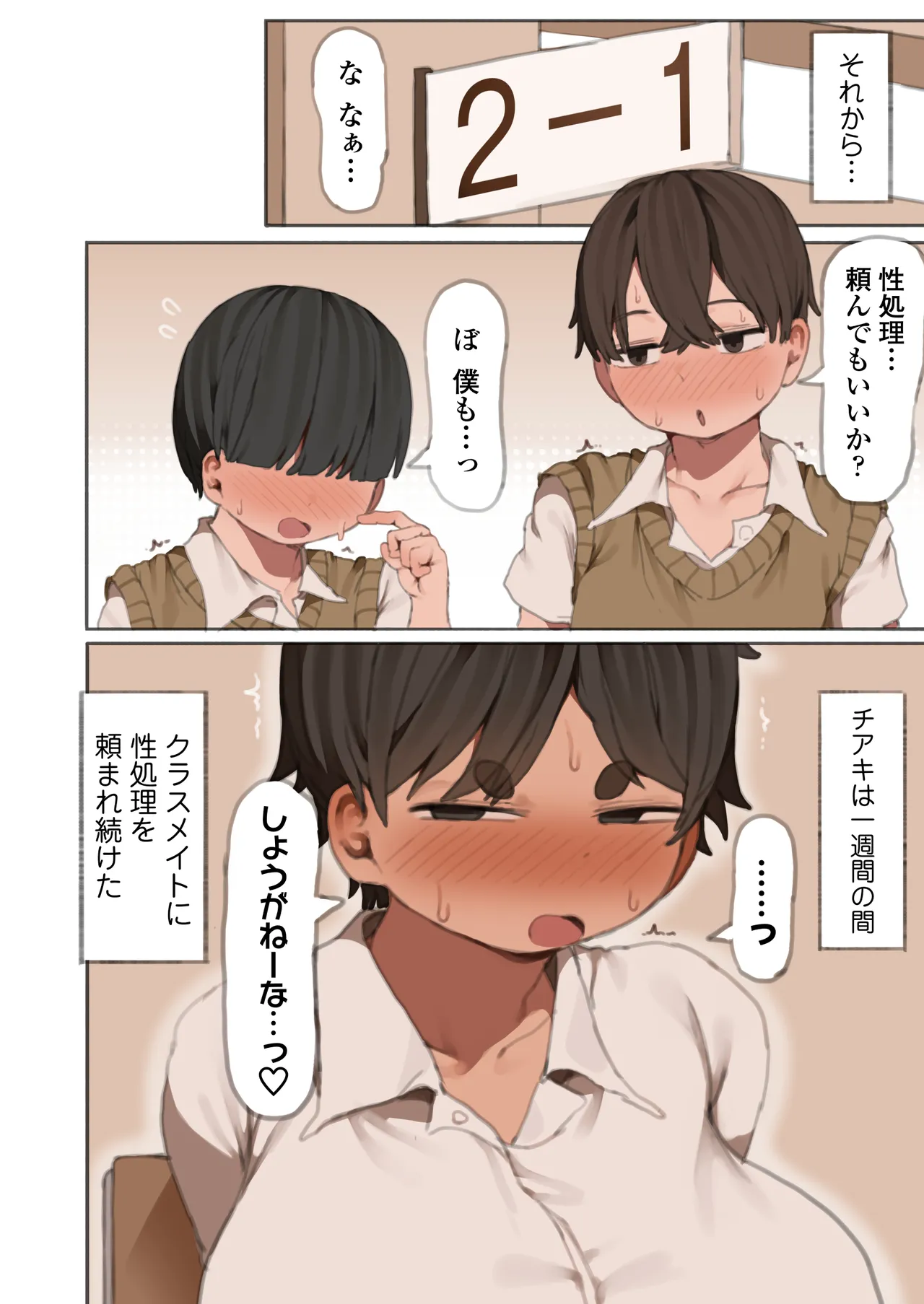 หน้า 31
