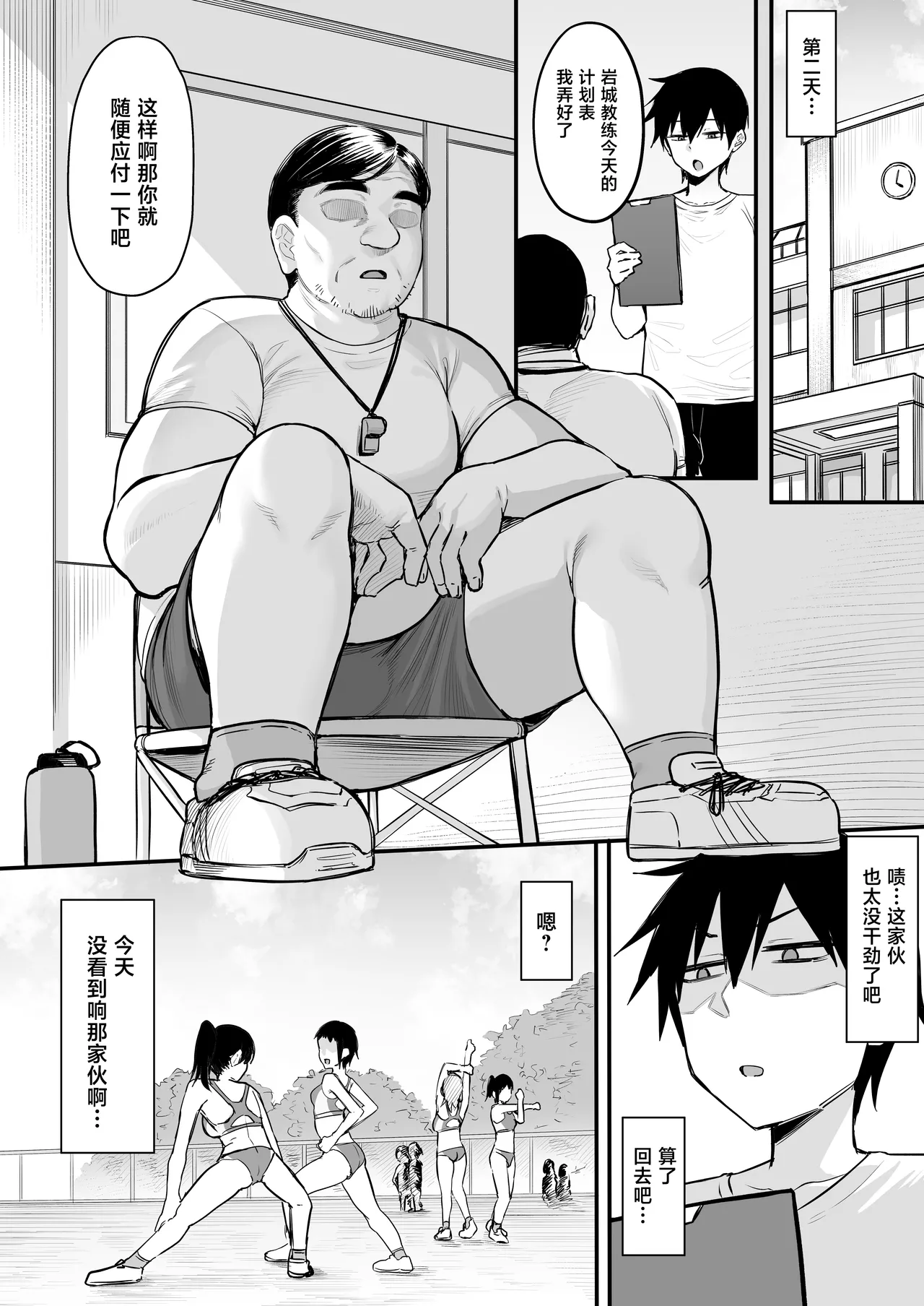 หน้า 7