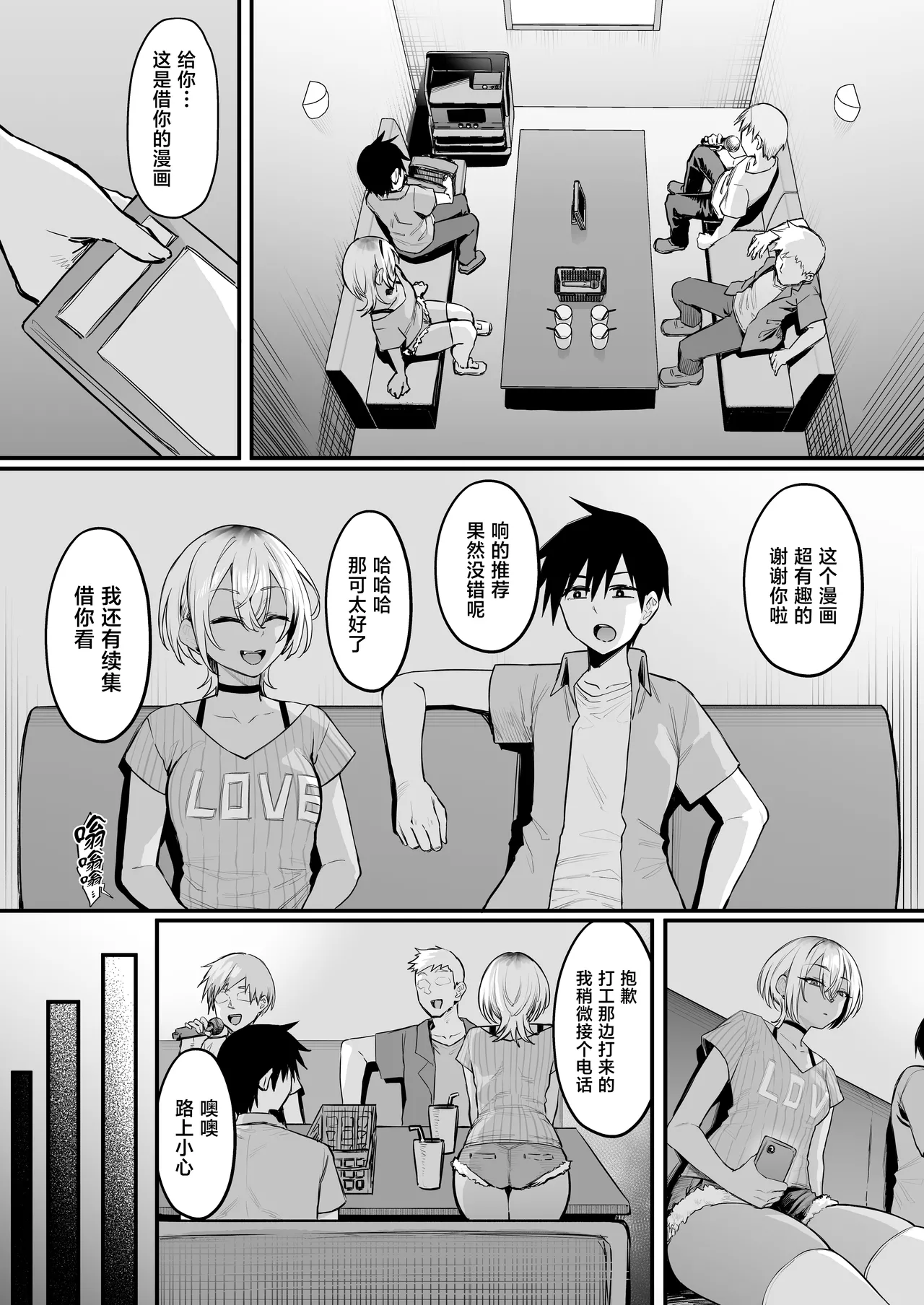 หน้า 23