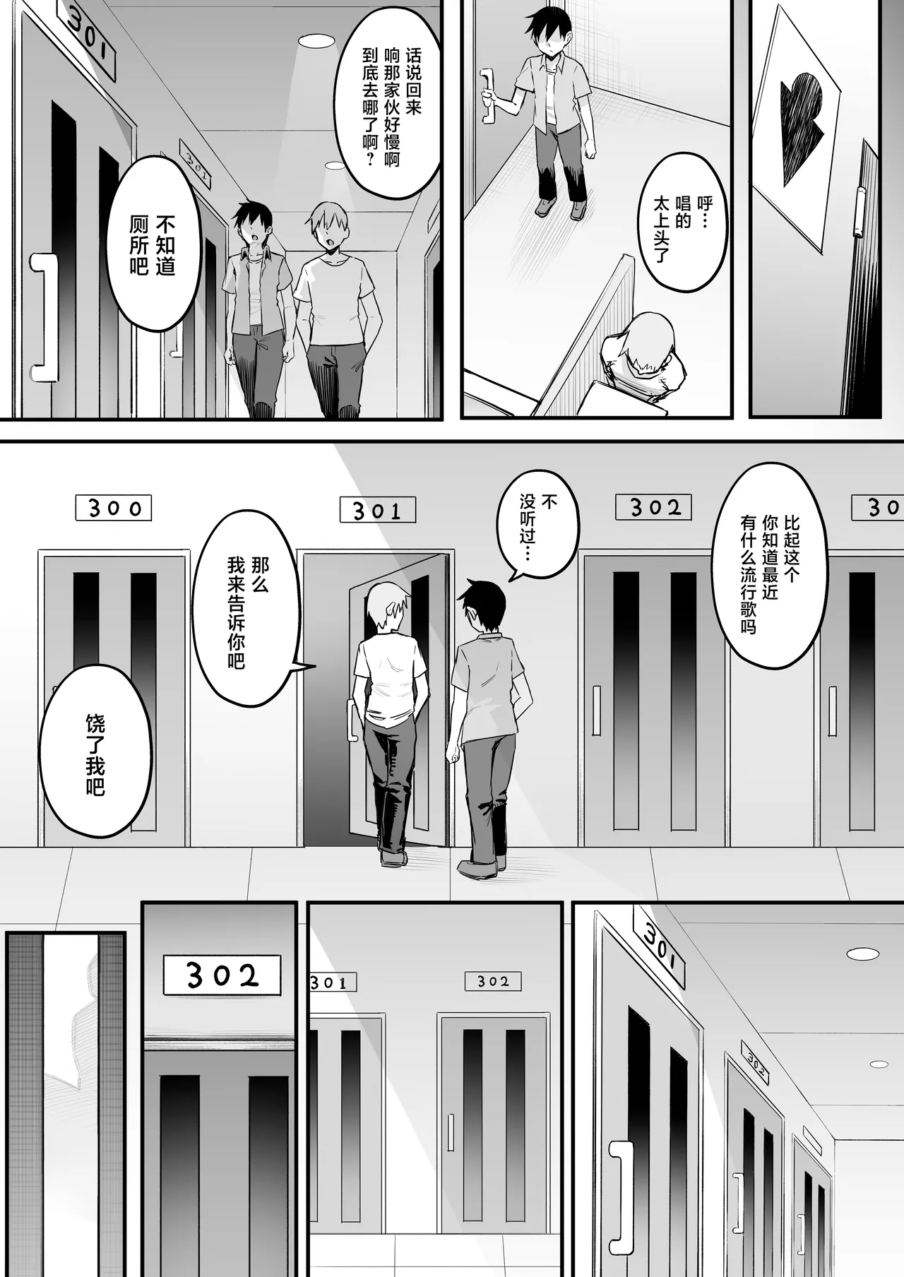 หน้า 24