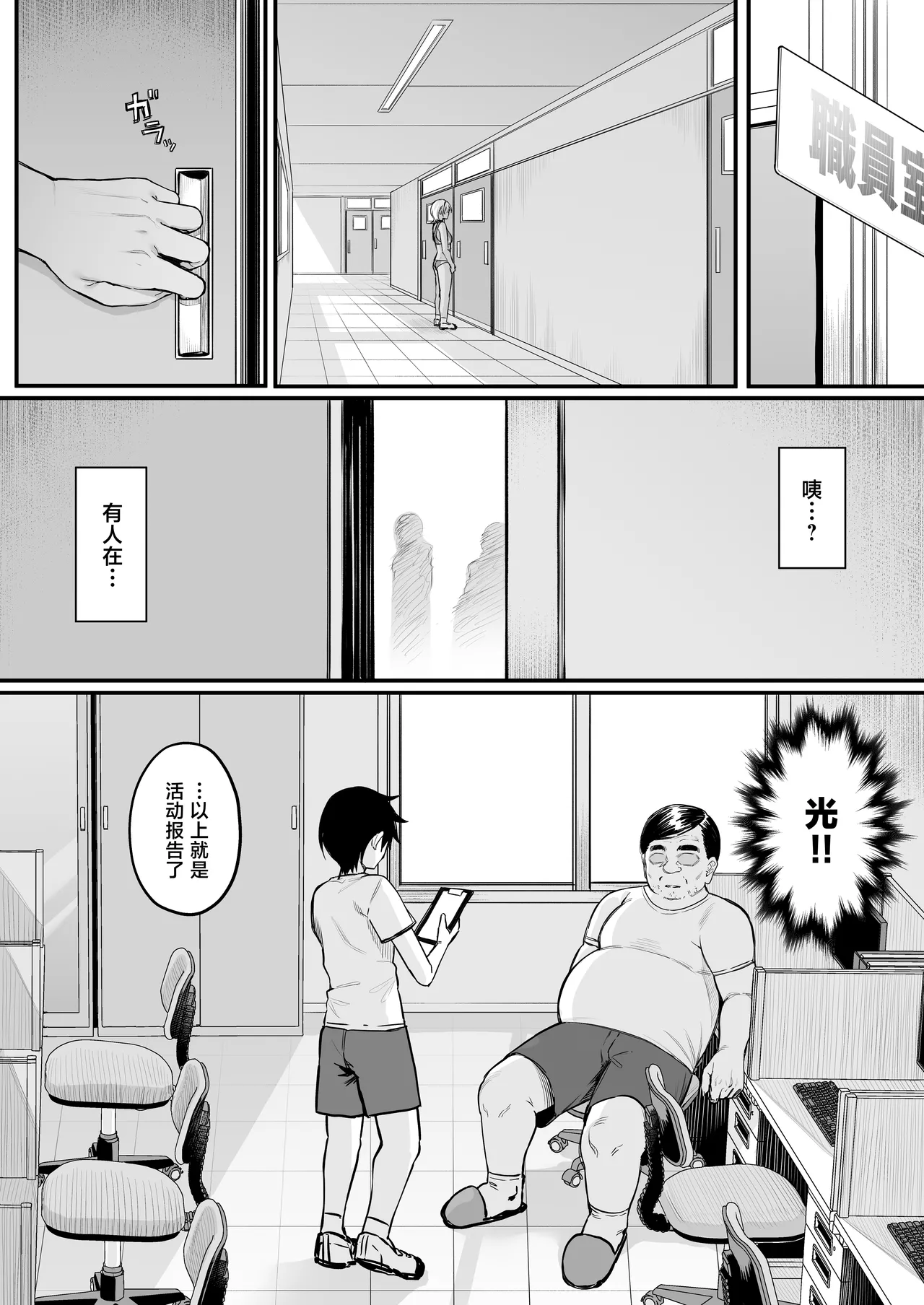 หน้า 37