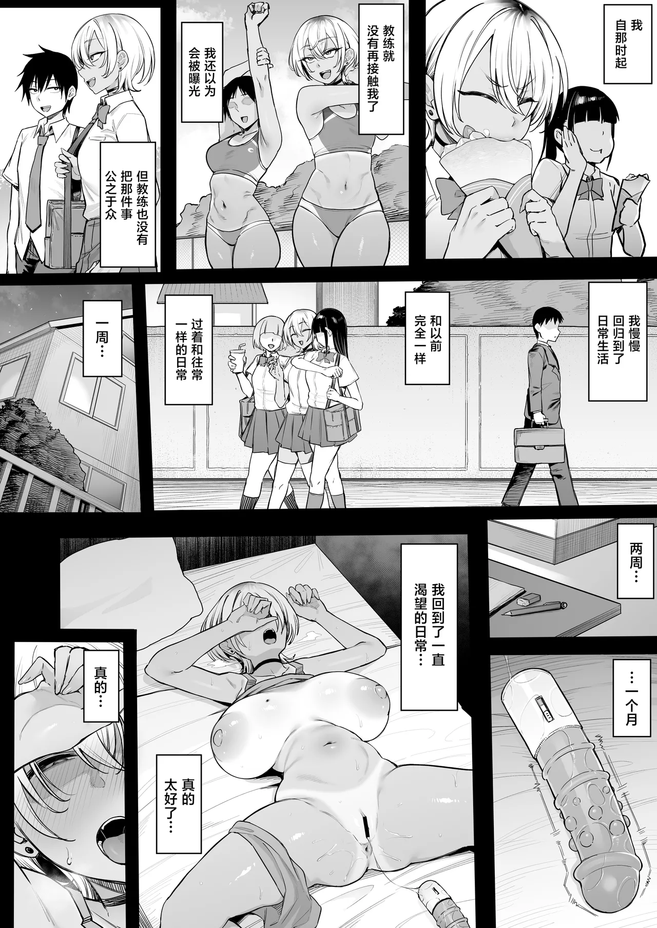 หน้า 39
