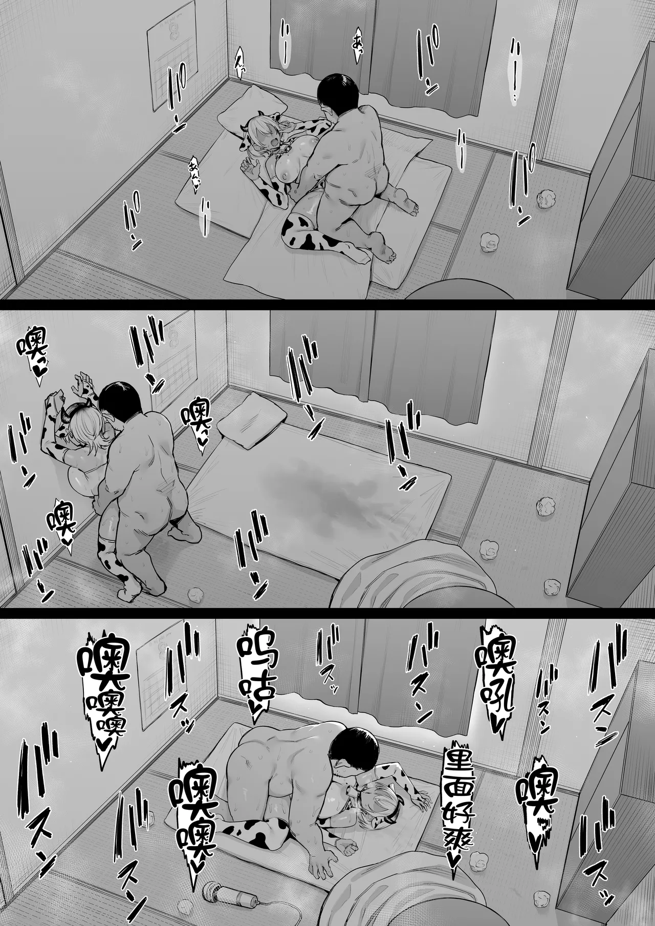 หน้า 59