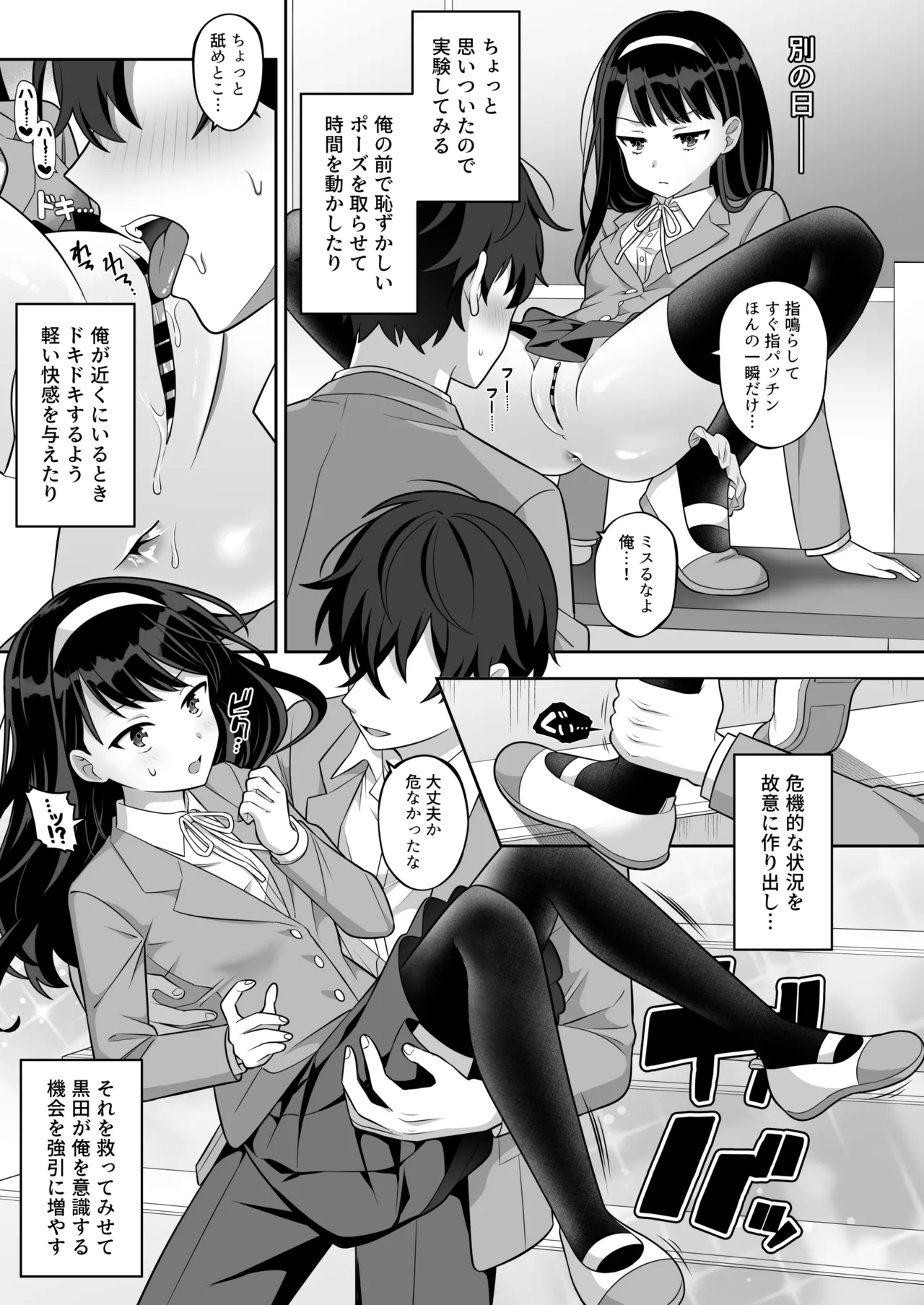 หน้า 12
