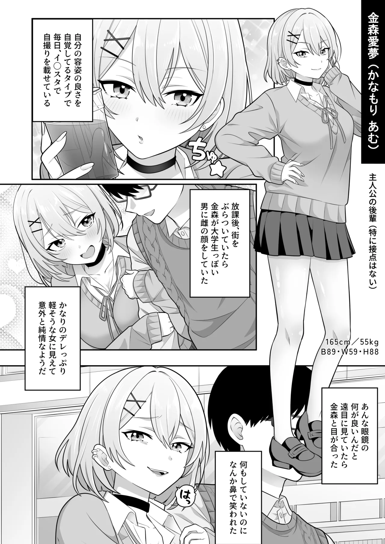 หน้า 15