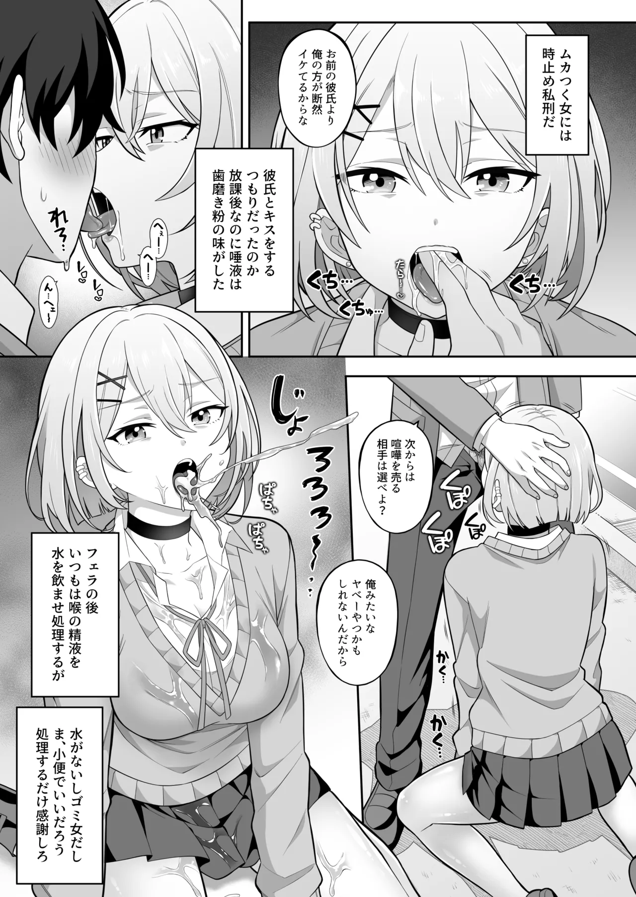 หน้า 16