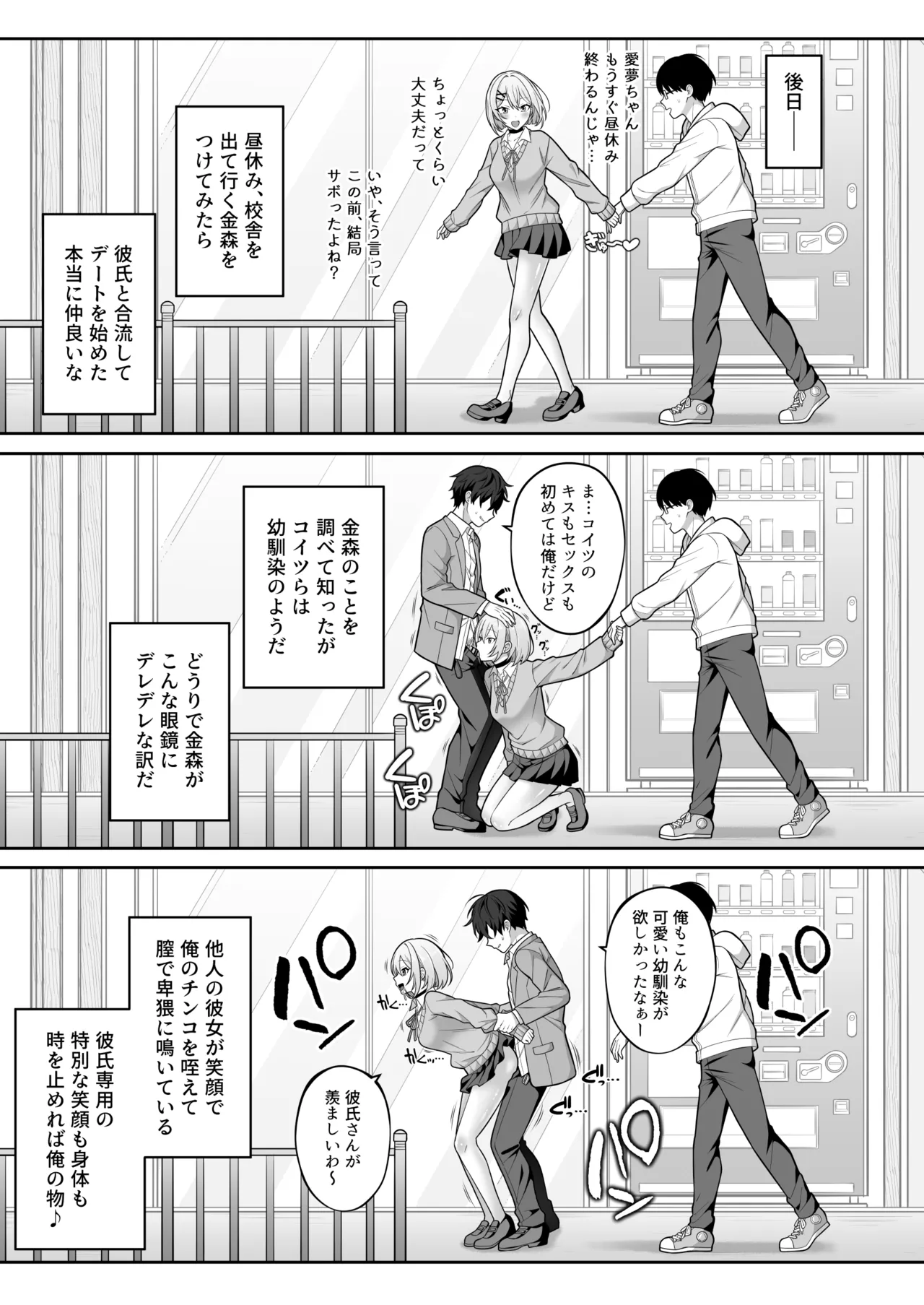 หน้า 18