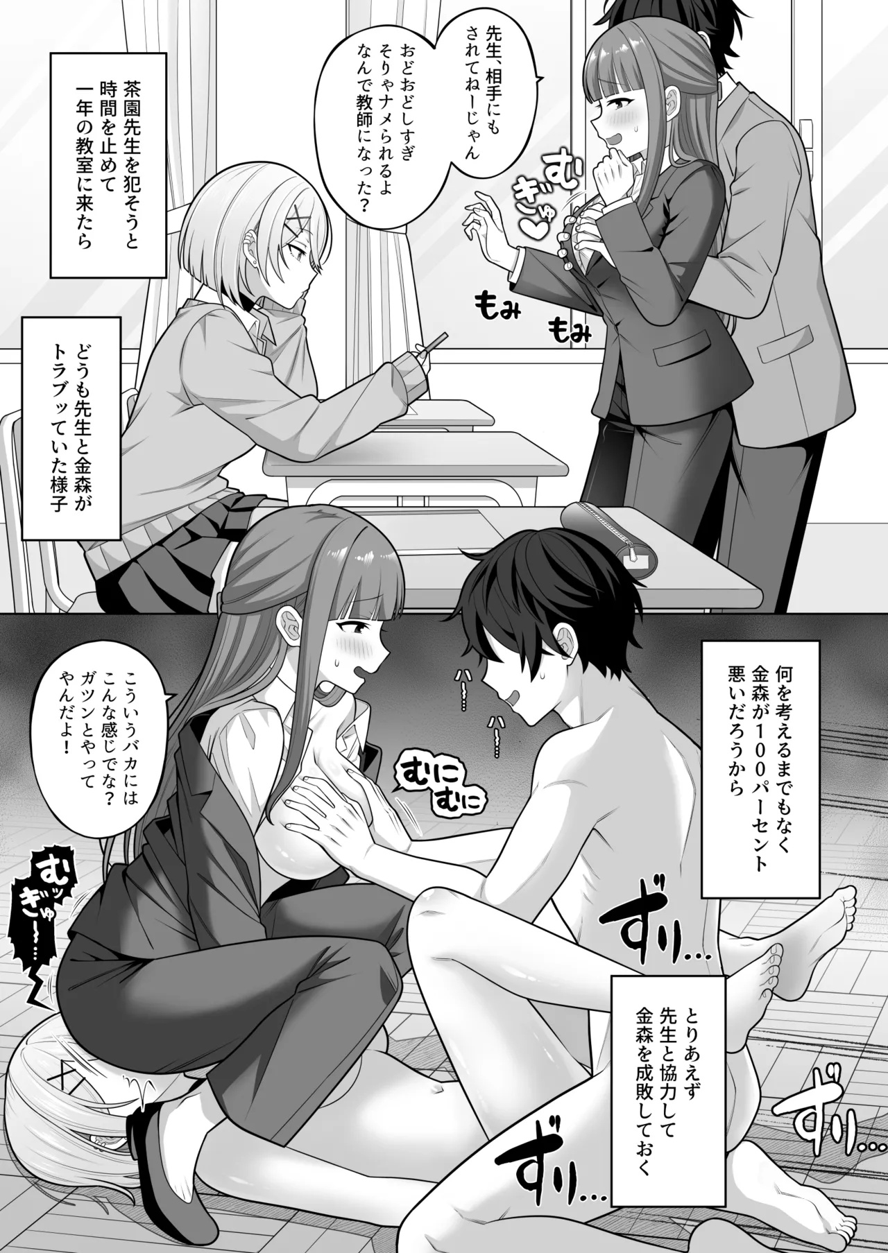 หน้า 22