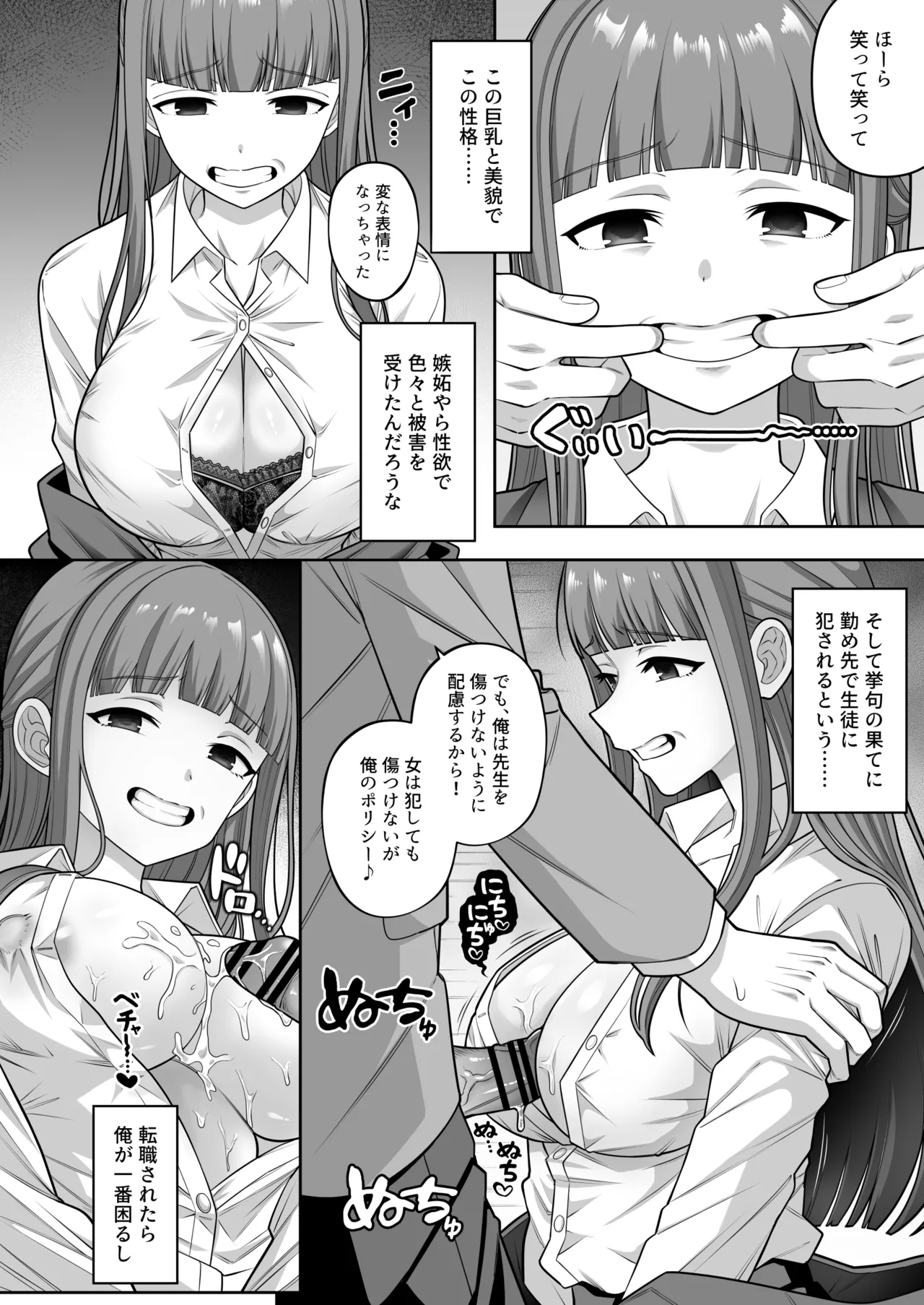 หน้า 23
