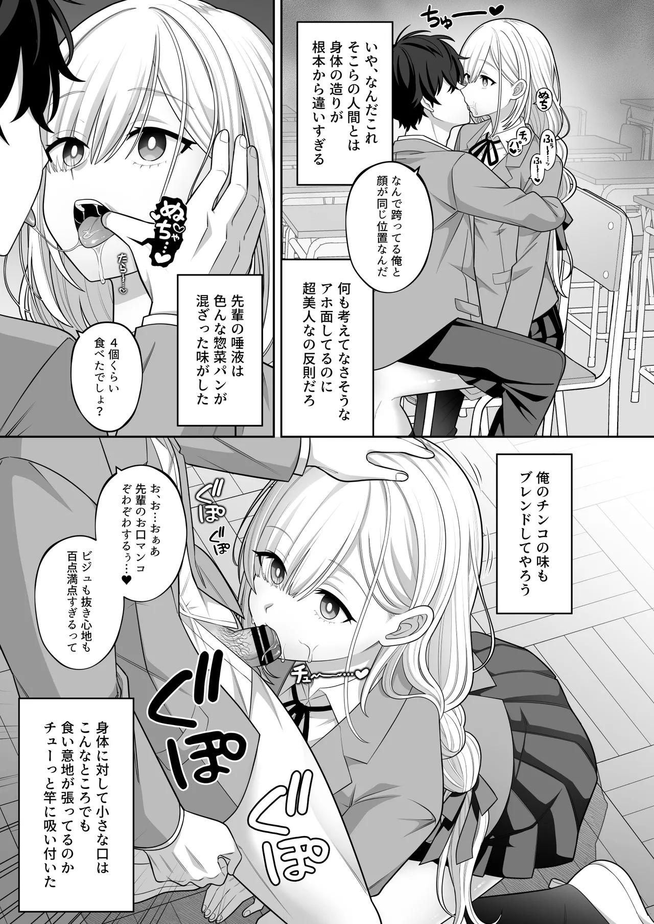 หน้า 28