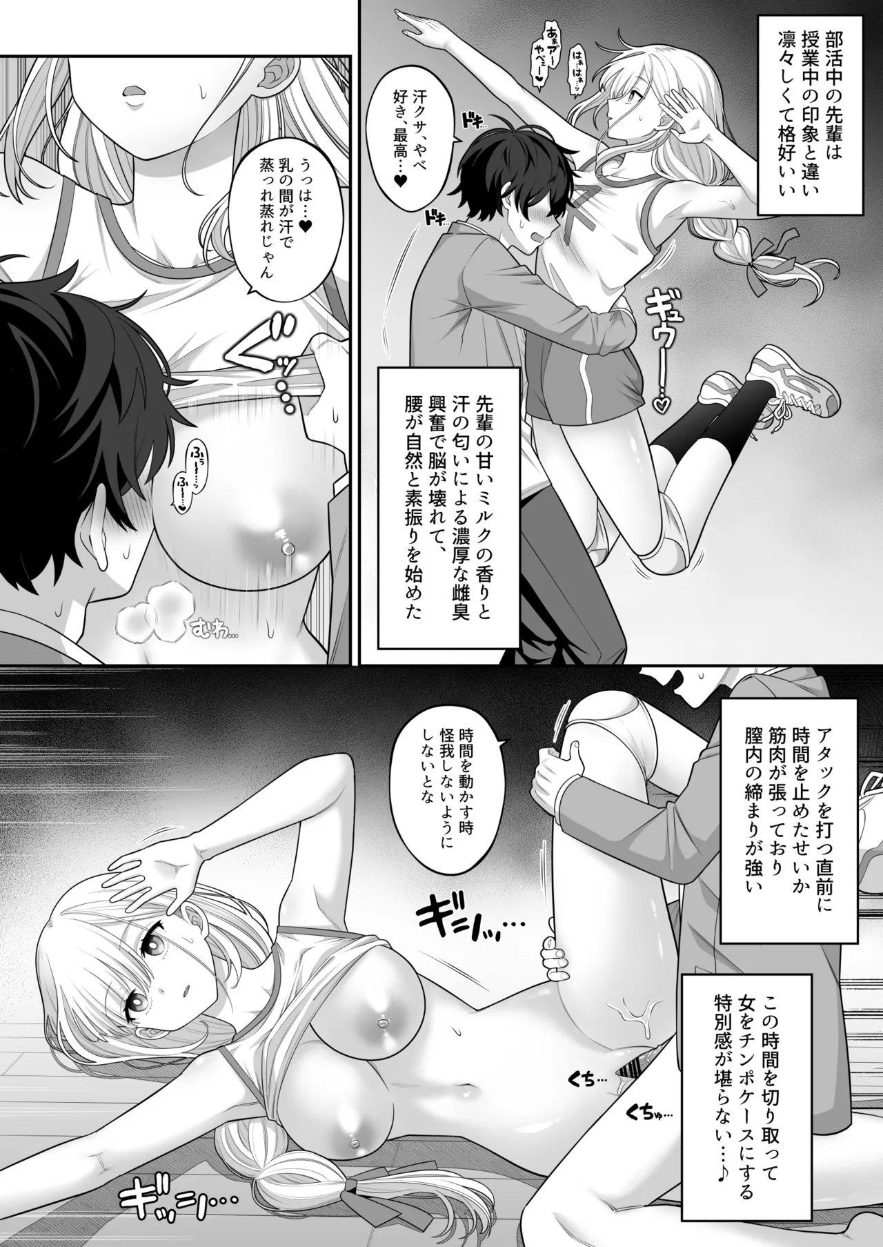 หน้า 31