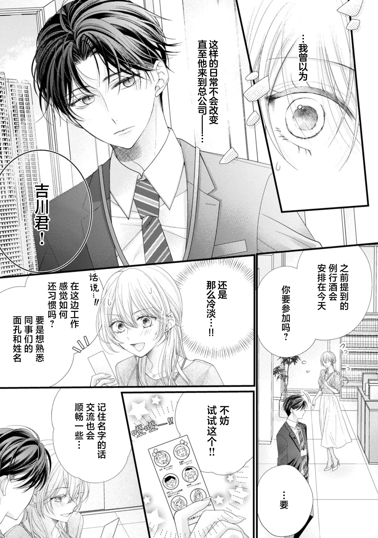 หน้า 9