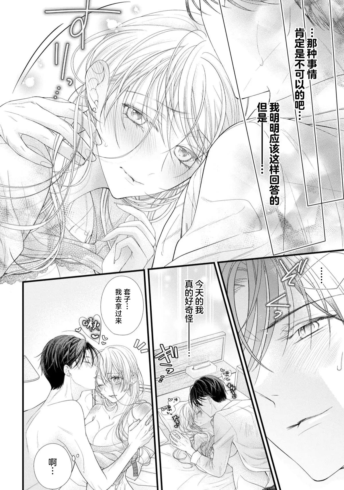 หน้า 45