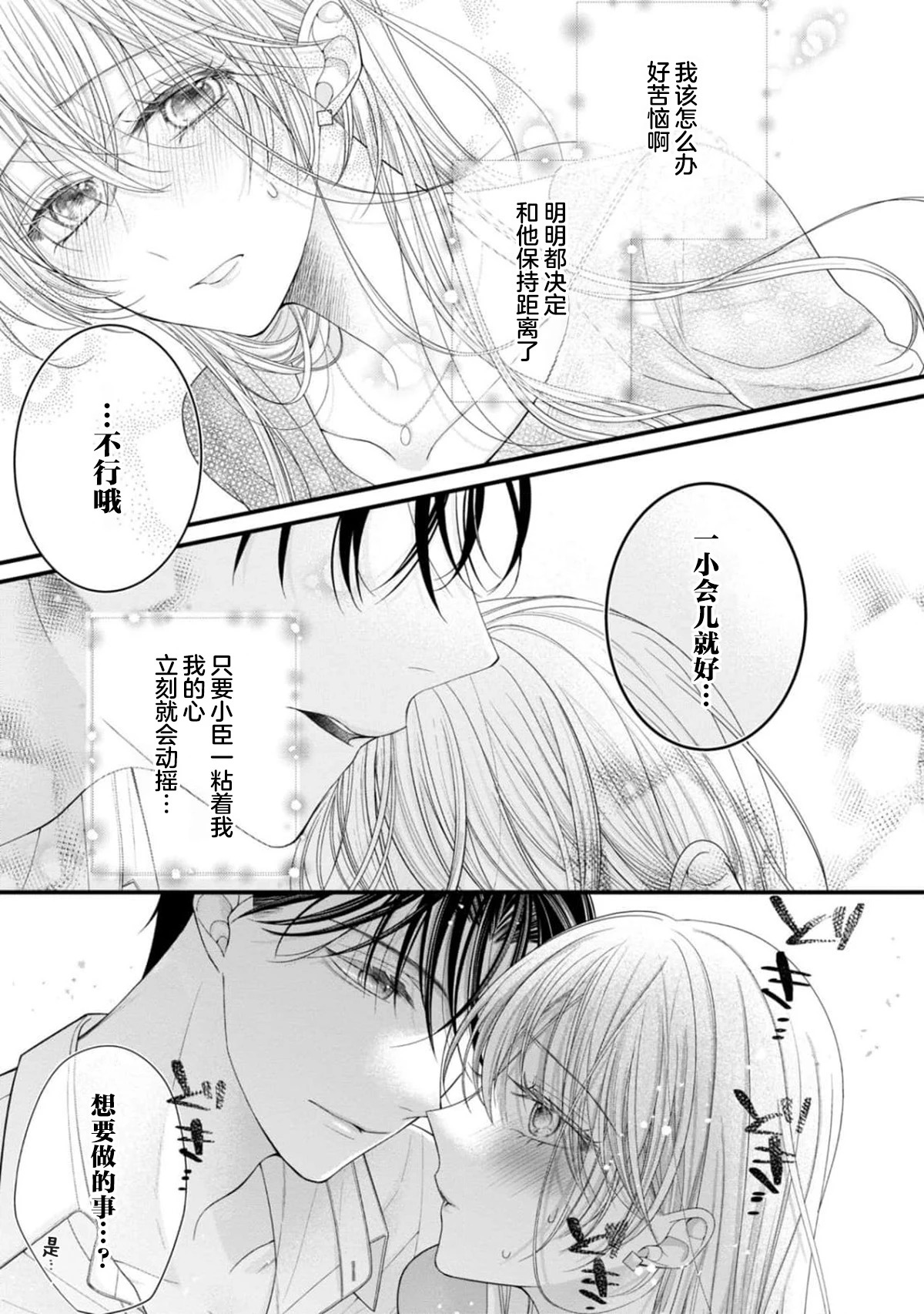 หน้า 76