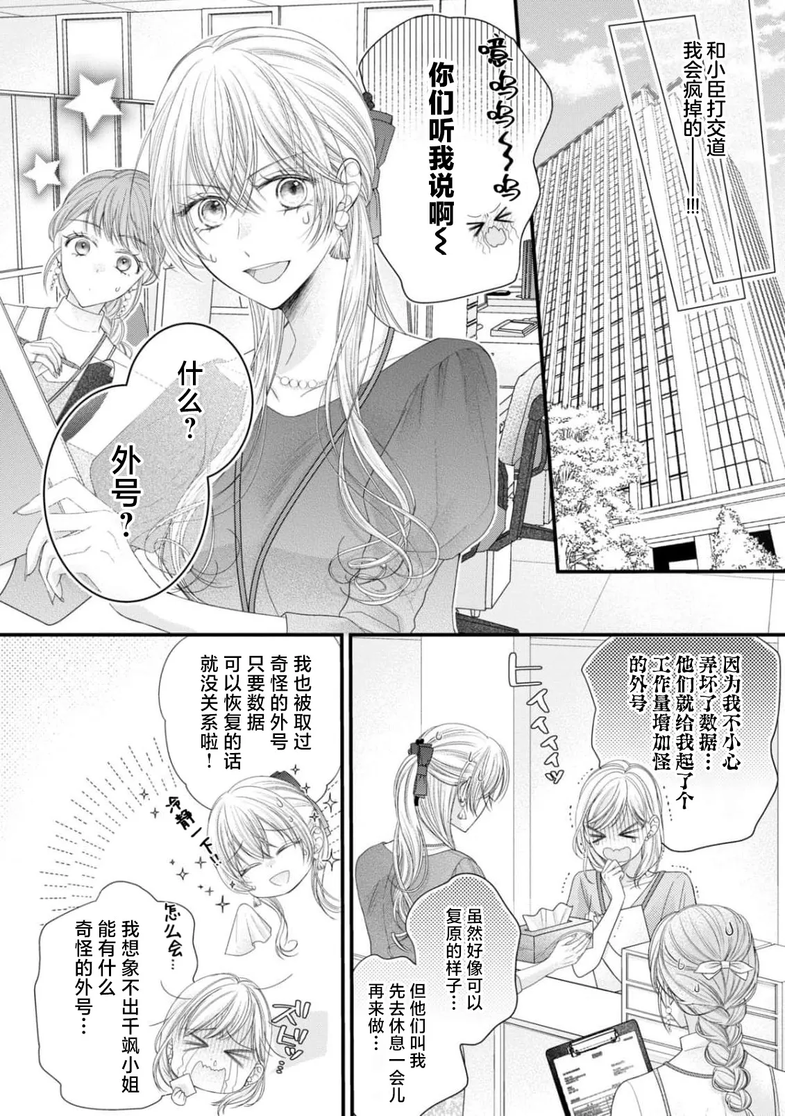 หน้า 102