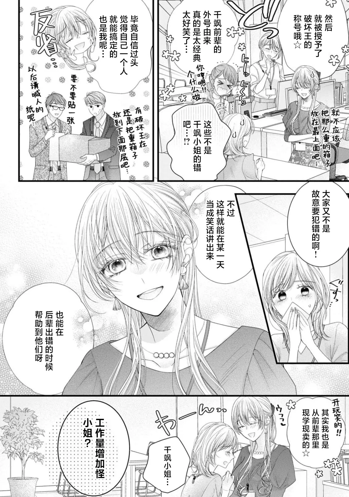 หน้า 104