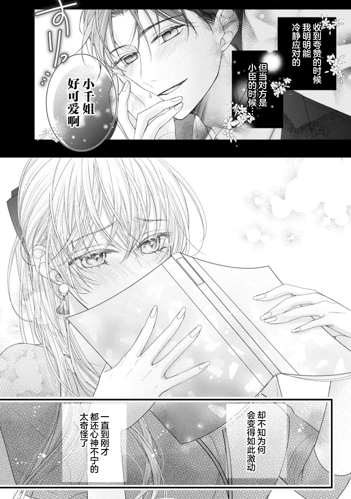 หน้า 108