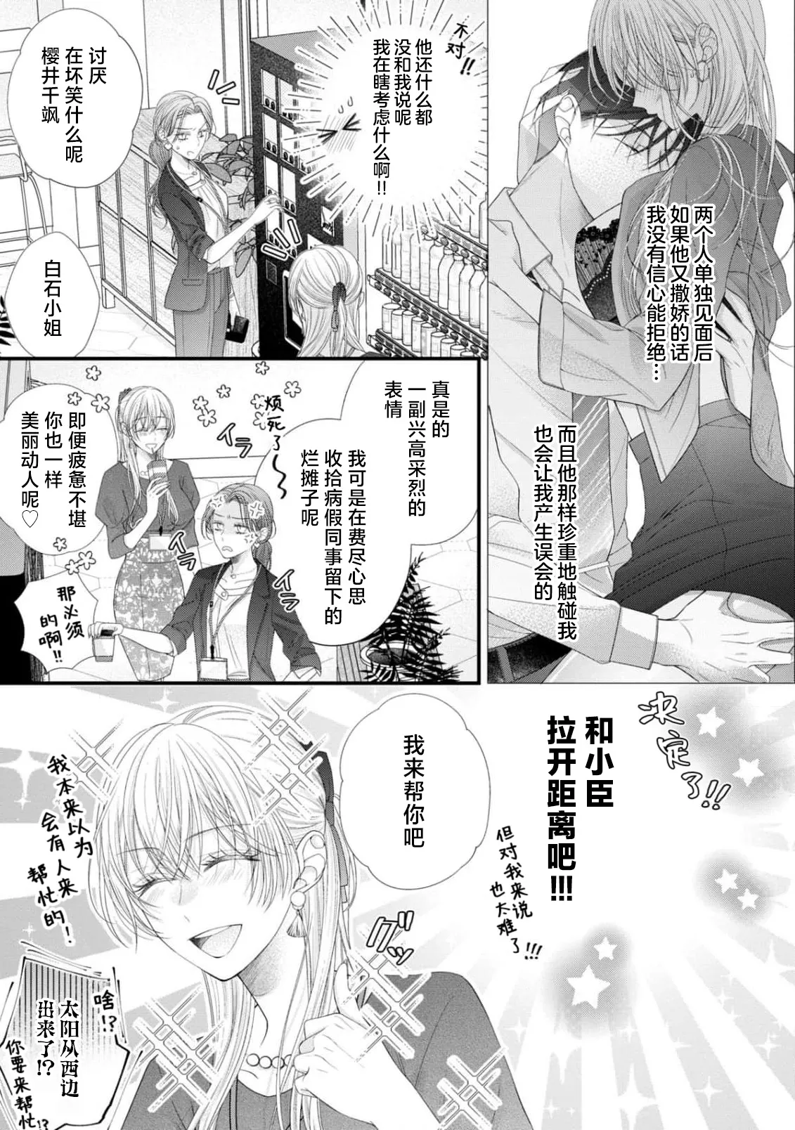 หน้า 109