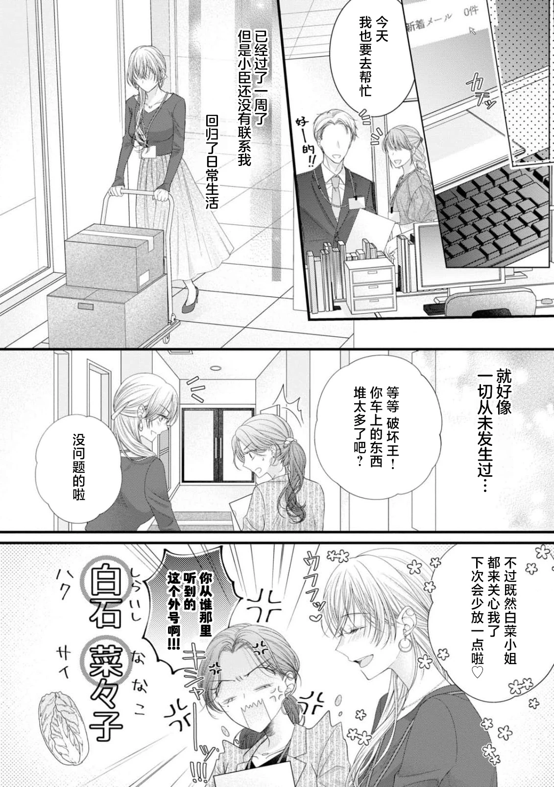 หน้า 110