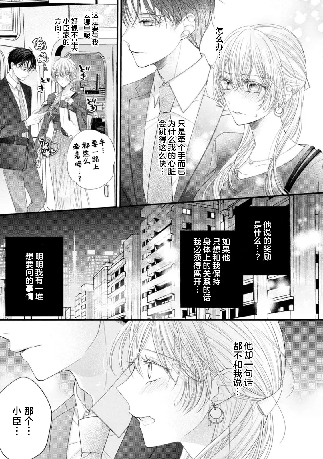 หน้า 113