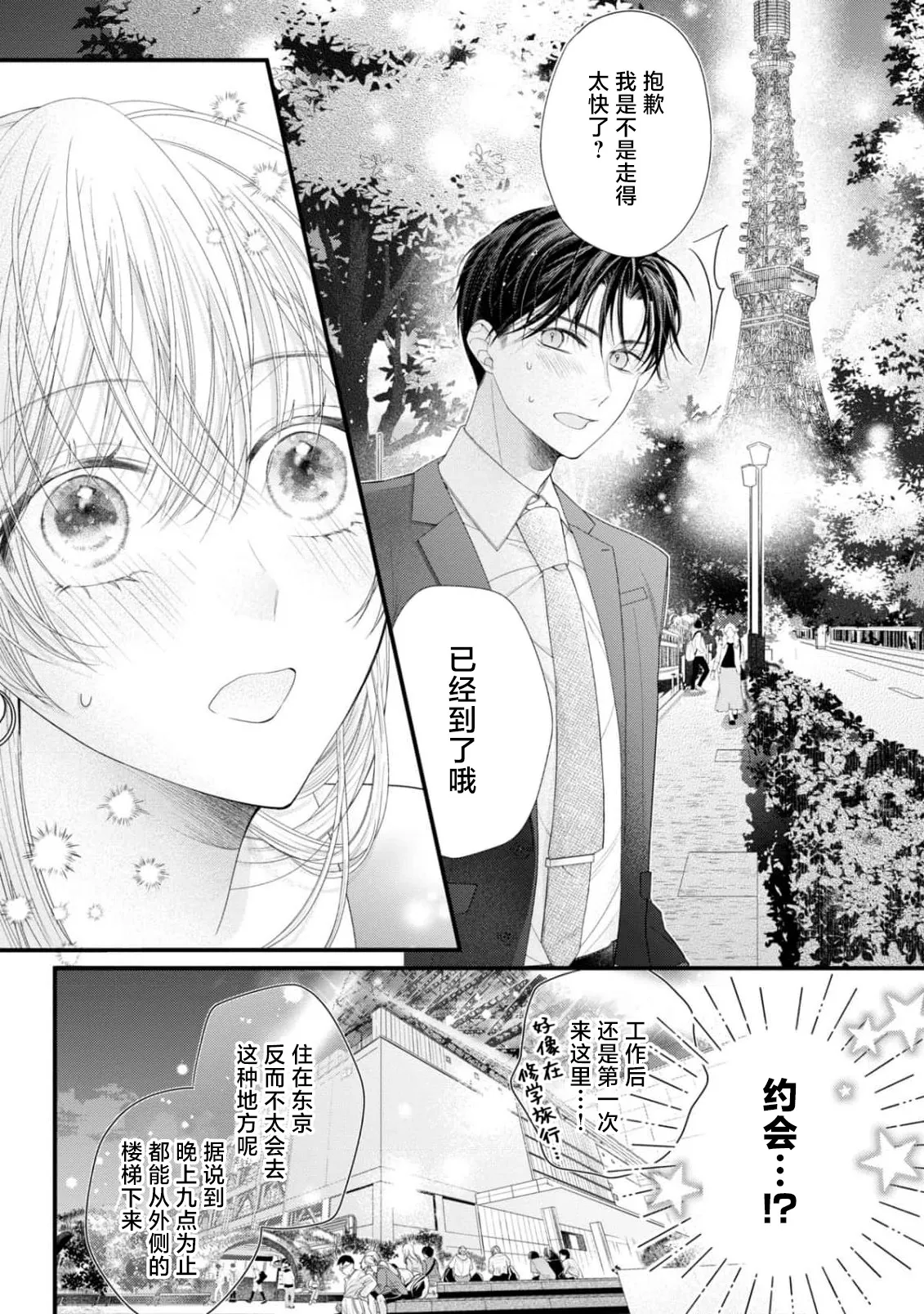 หน้า 114
