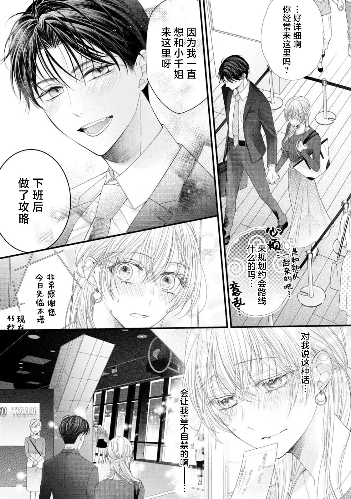 หน้า 115