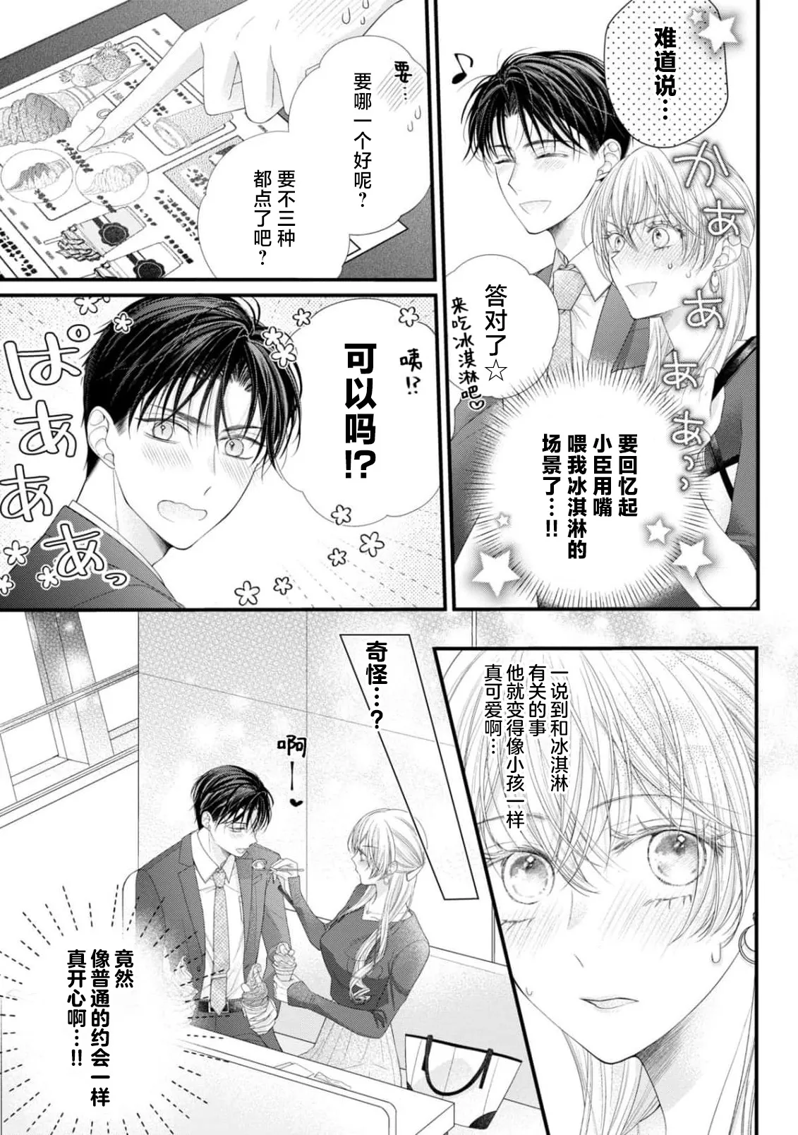 หน้า 117