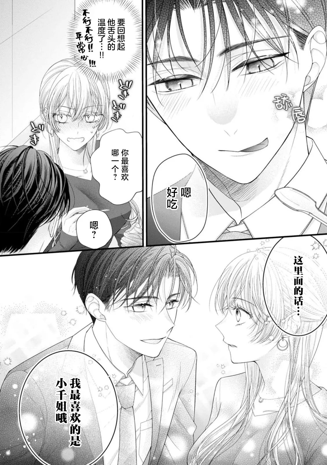 หน้า 118