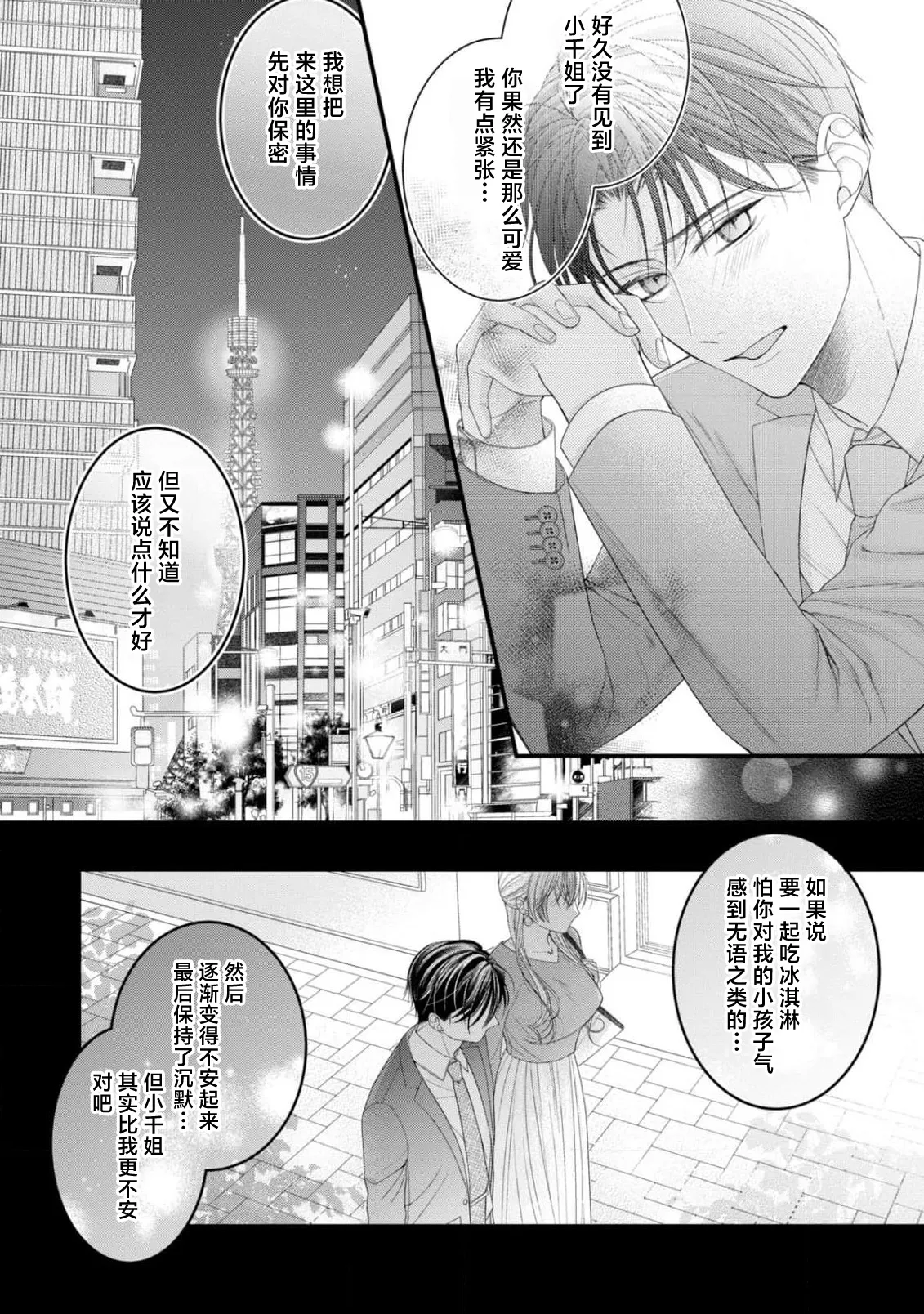 หน้า 120