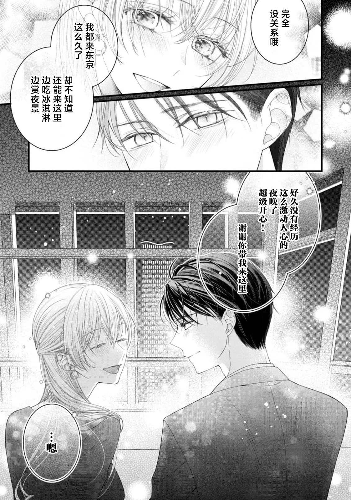 หน้า 121