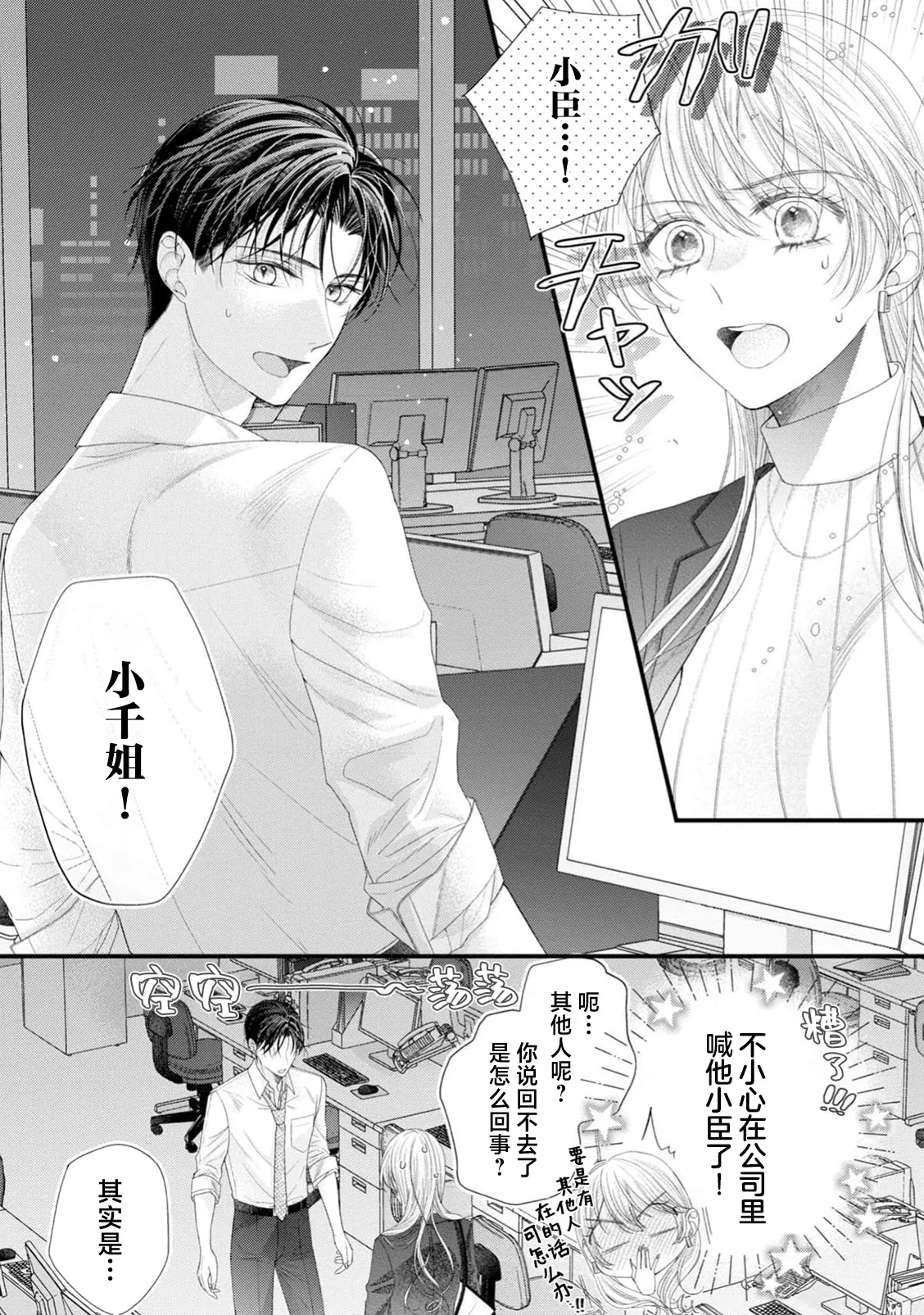 หน้า 130