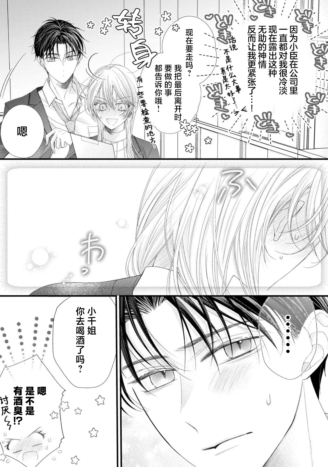 หน้า 132