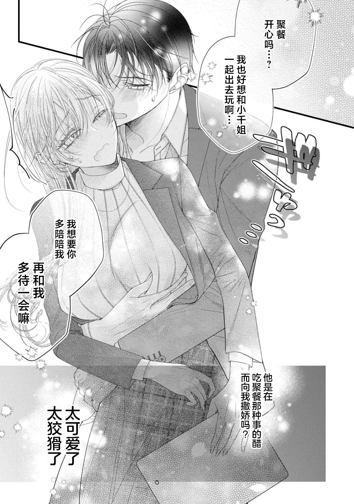 หน้า 134