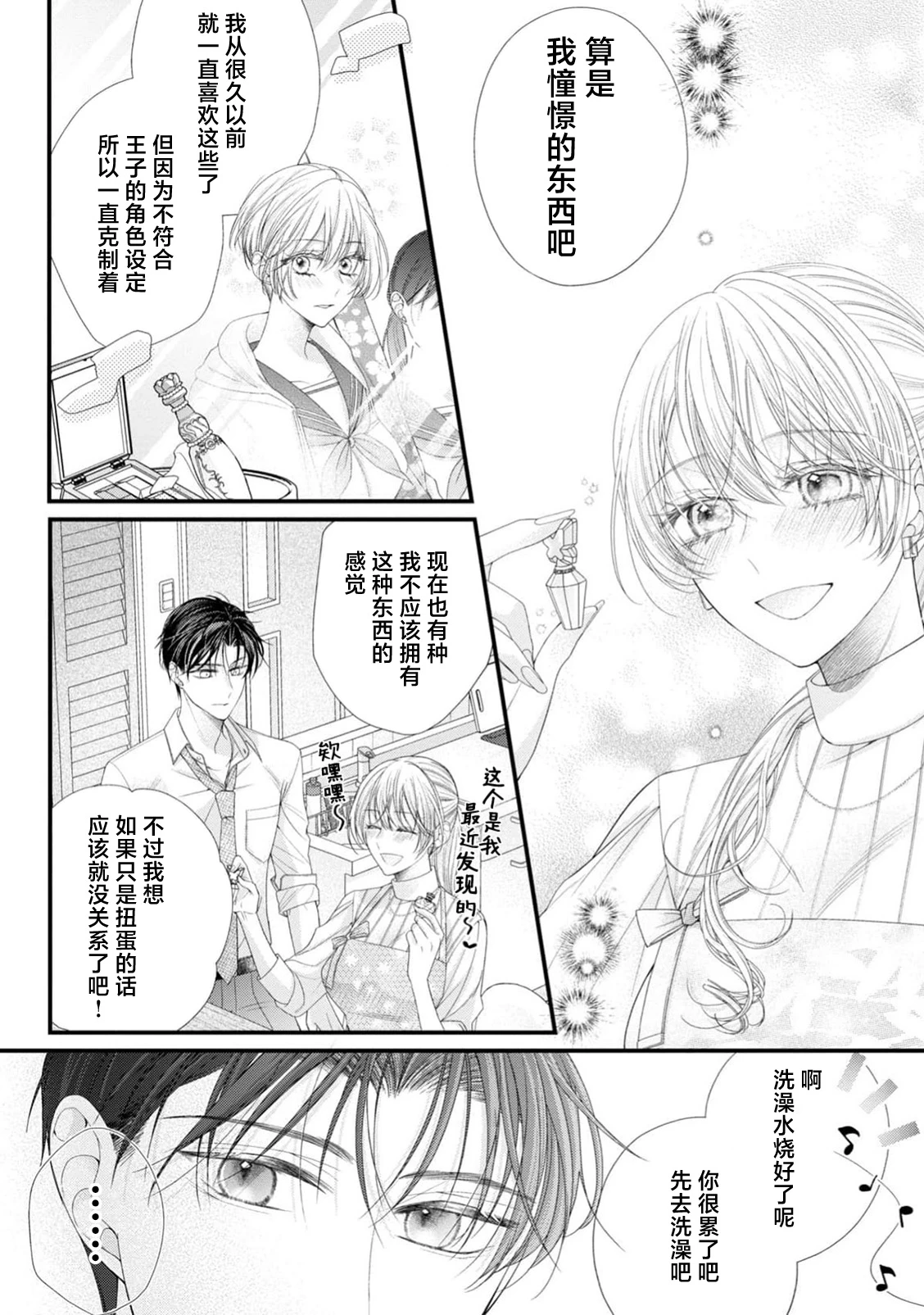 หน้า 139