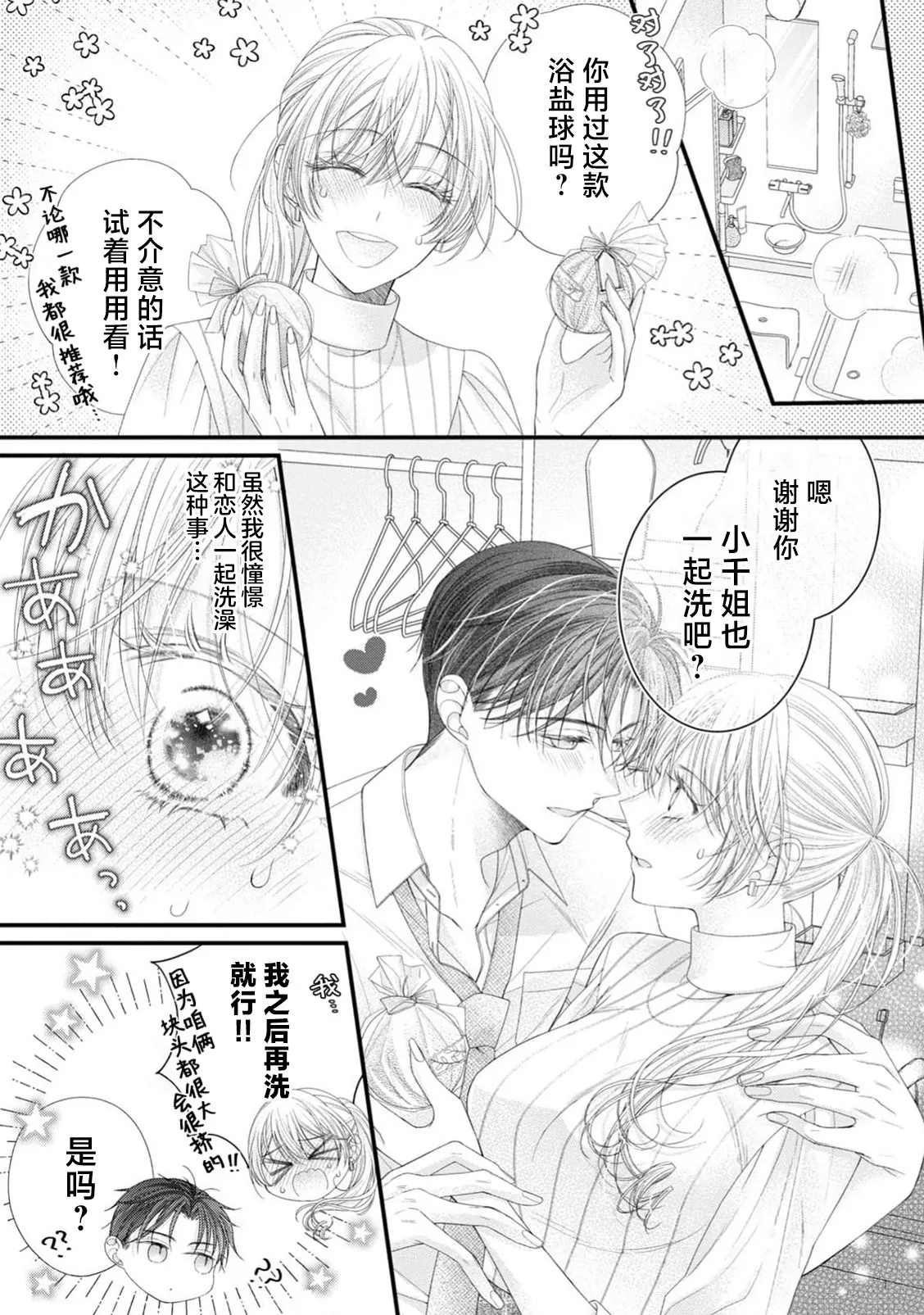 หน้า 140