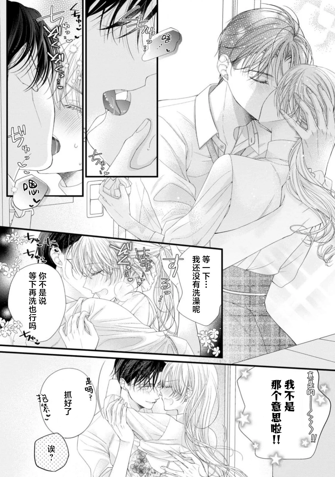 หน้า 141