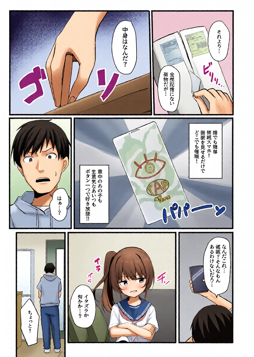 หน้า 4