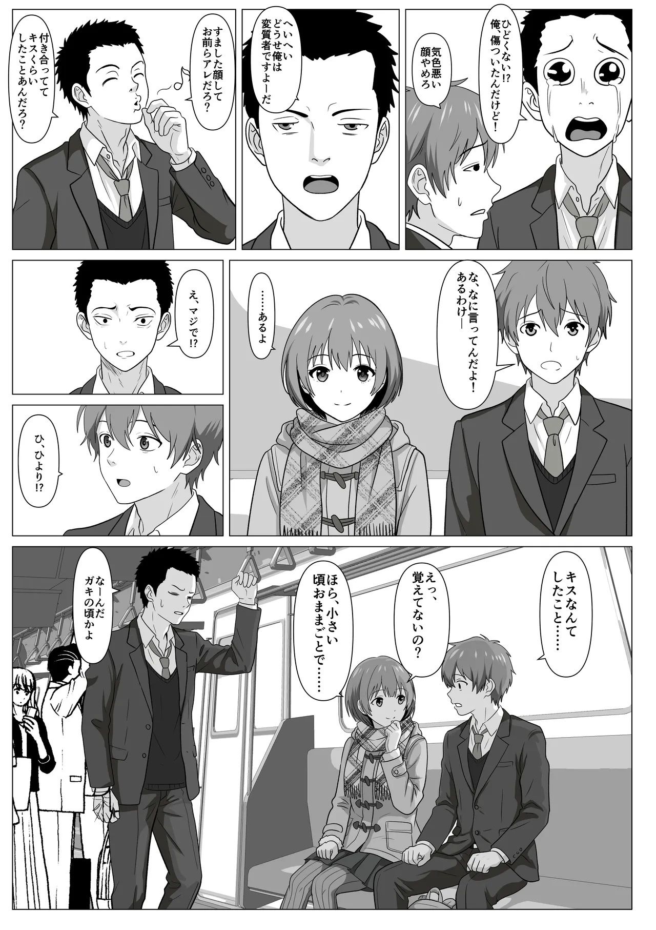 หน้า 7
