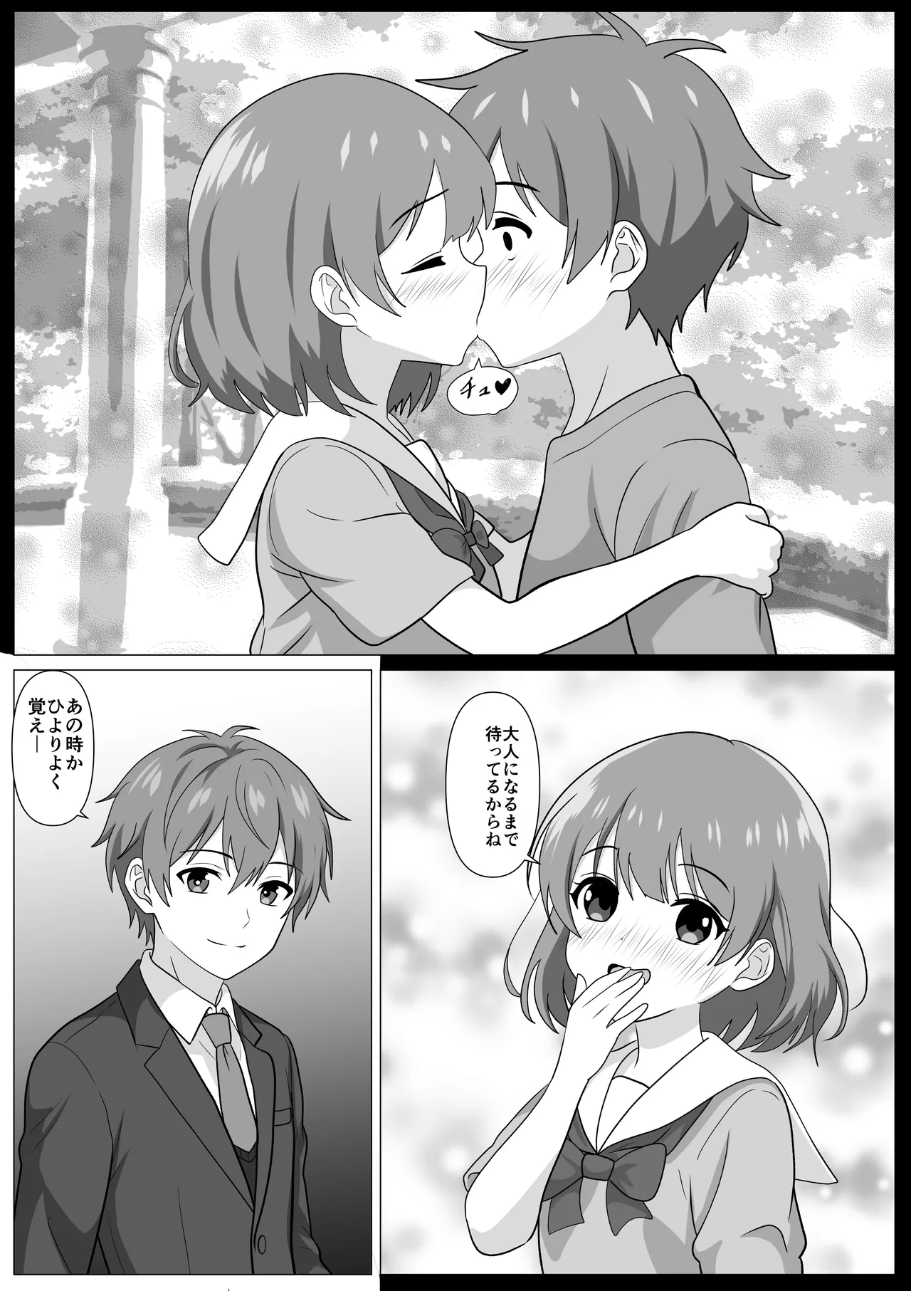 หน้า 9