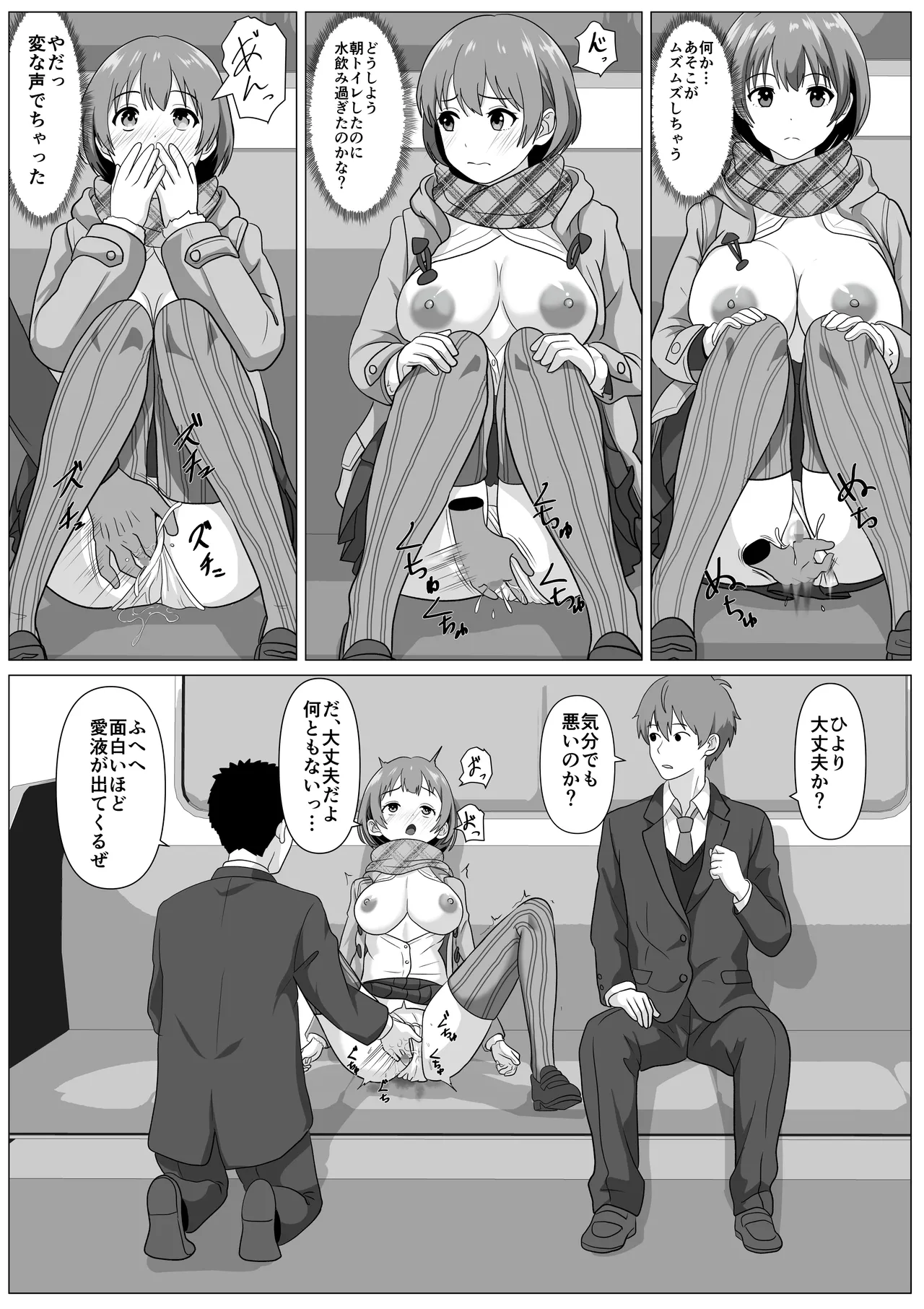 หน้า 14