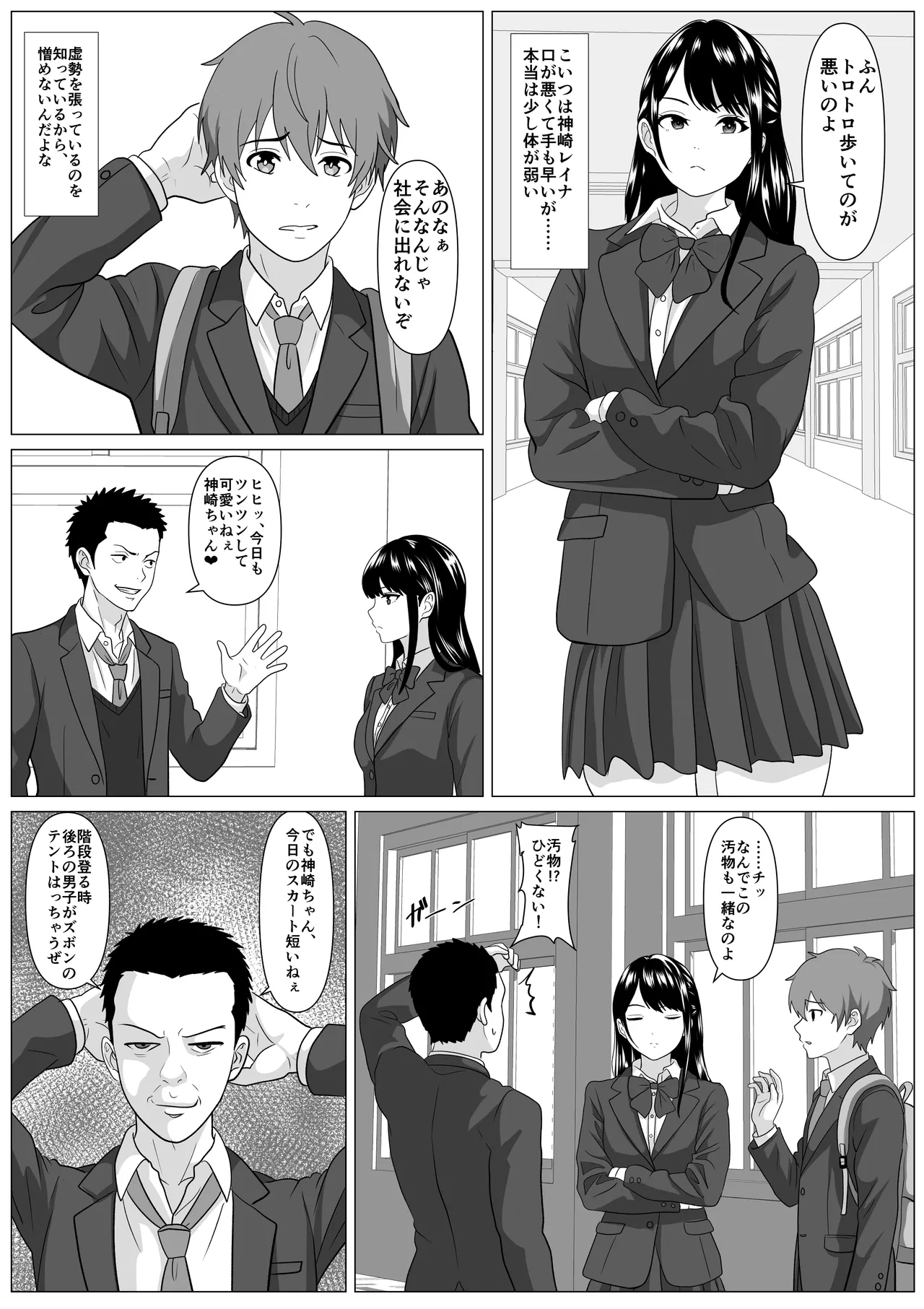 หน้า 26
